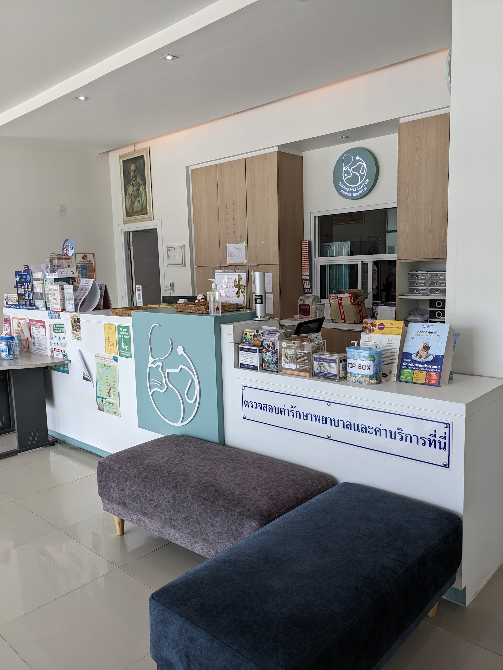 Chiang Mai Center Animal Hospital