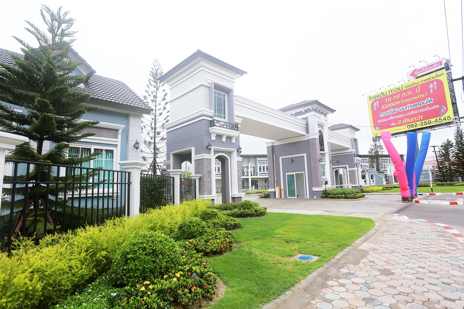 Golden Town Chiang Mai-Kad Ruamchok