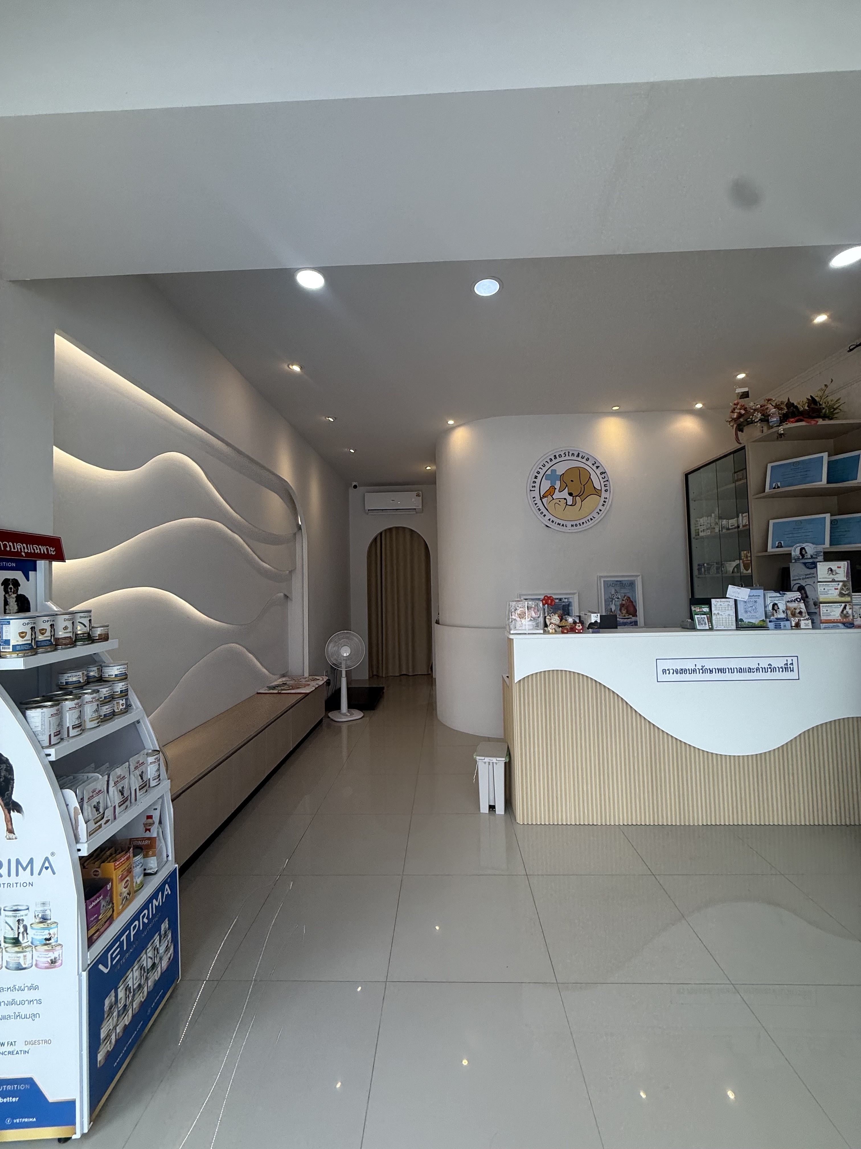 Klaimor Animal hospital 24 Hrs