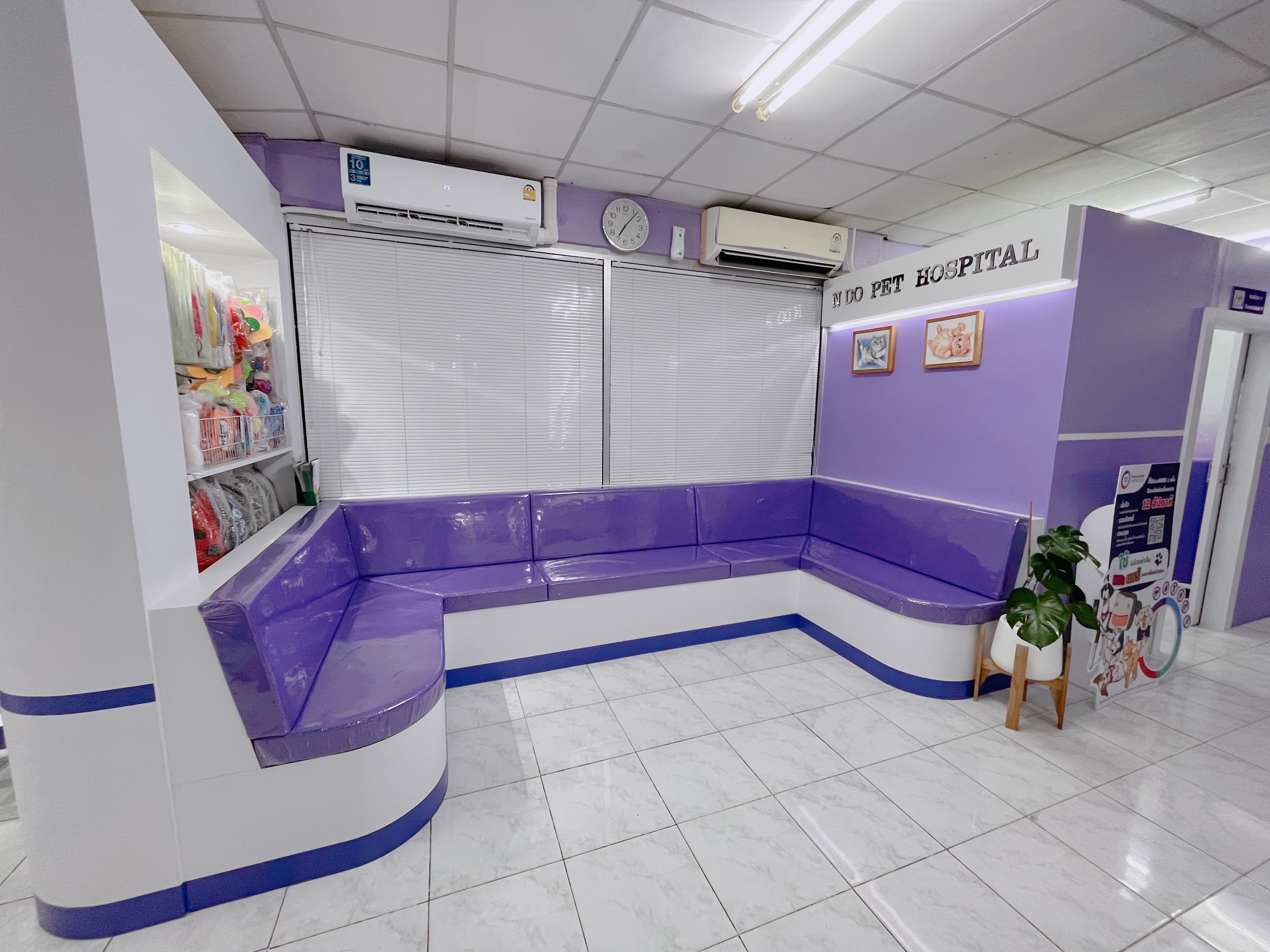N-do ANIMAL HOSPITAL