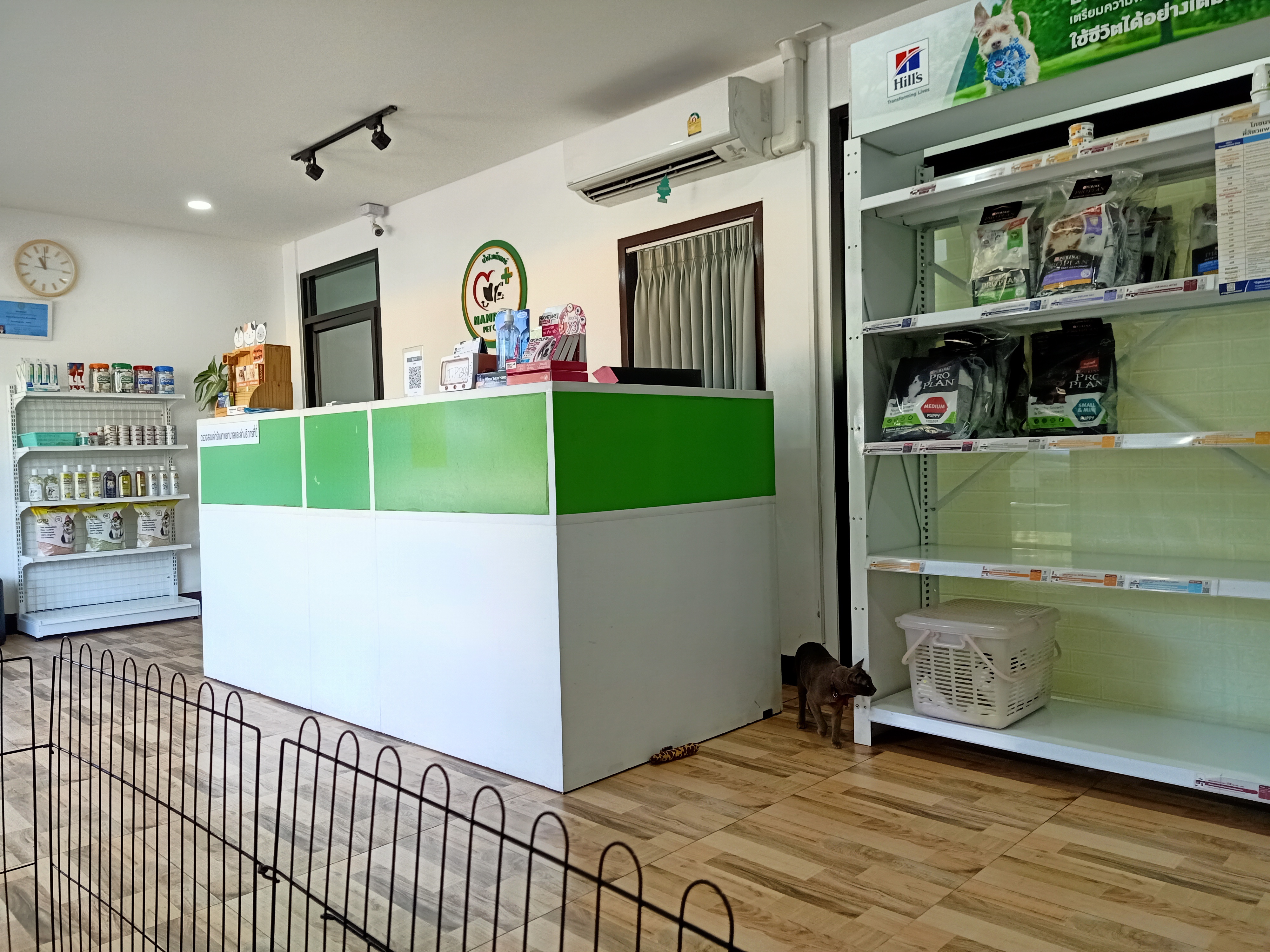 Namping Pet Care