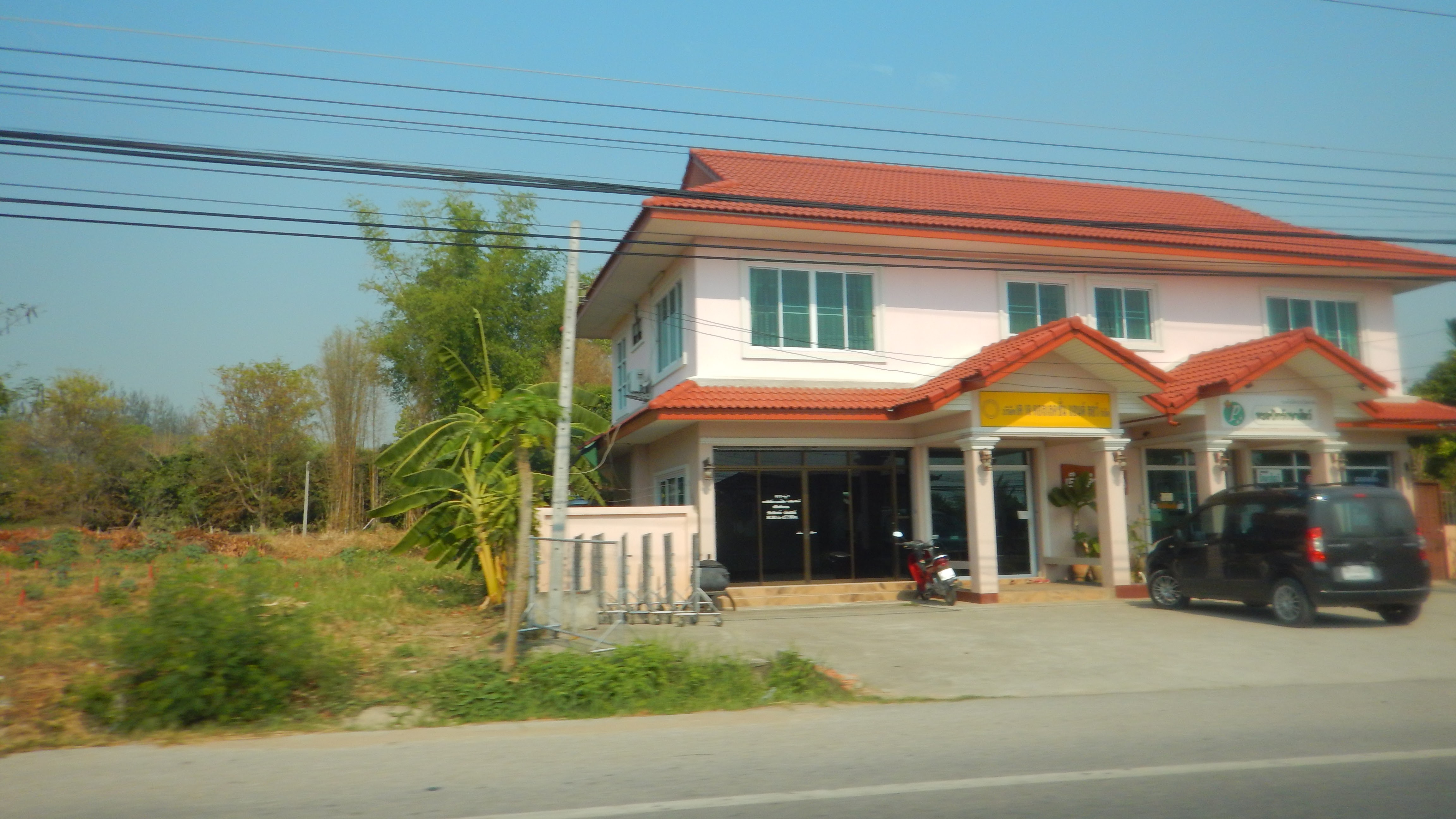 Path vet Clinic