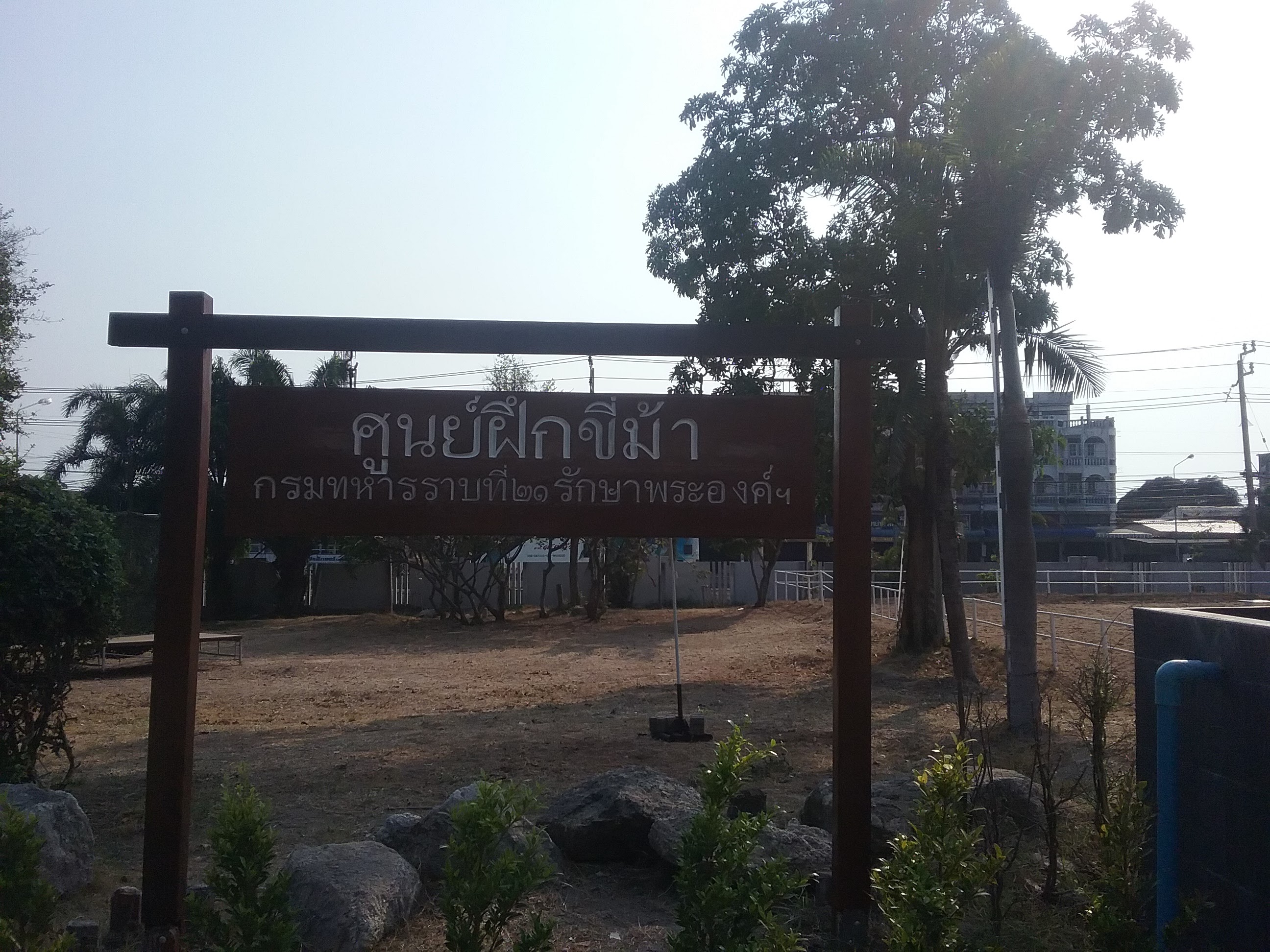 NQG Equestrian Club (Navamintra Queen Mother Guard Equestrian Club)