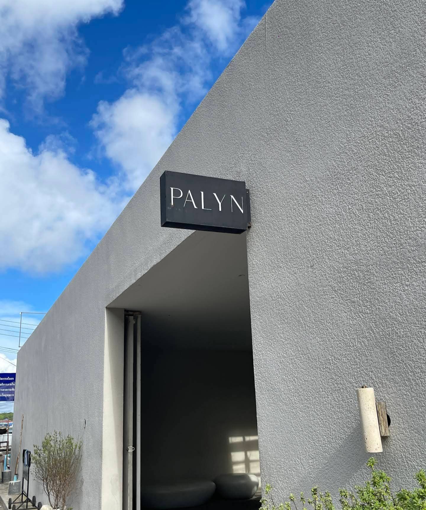 Palyn Cafe and Eatery