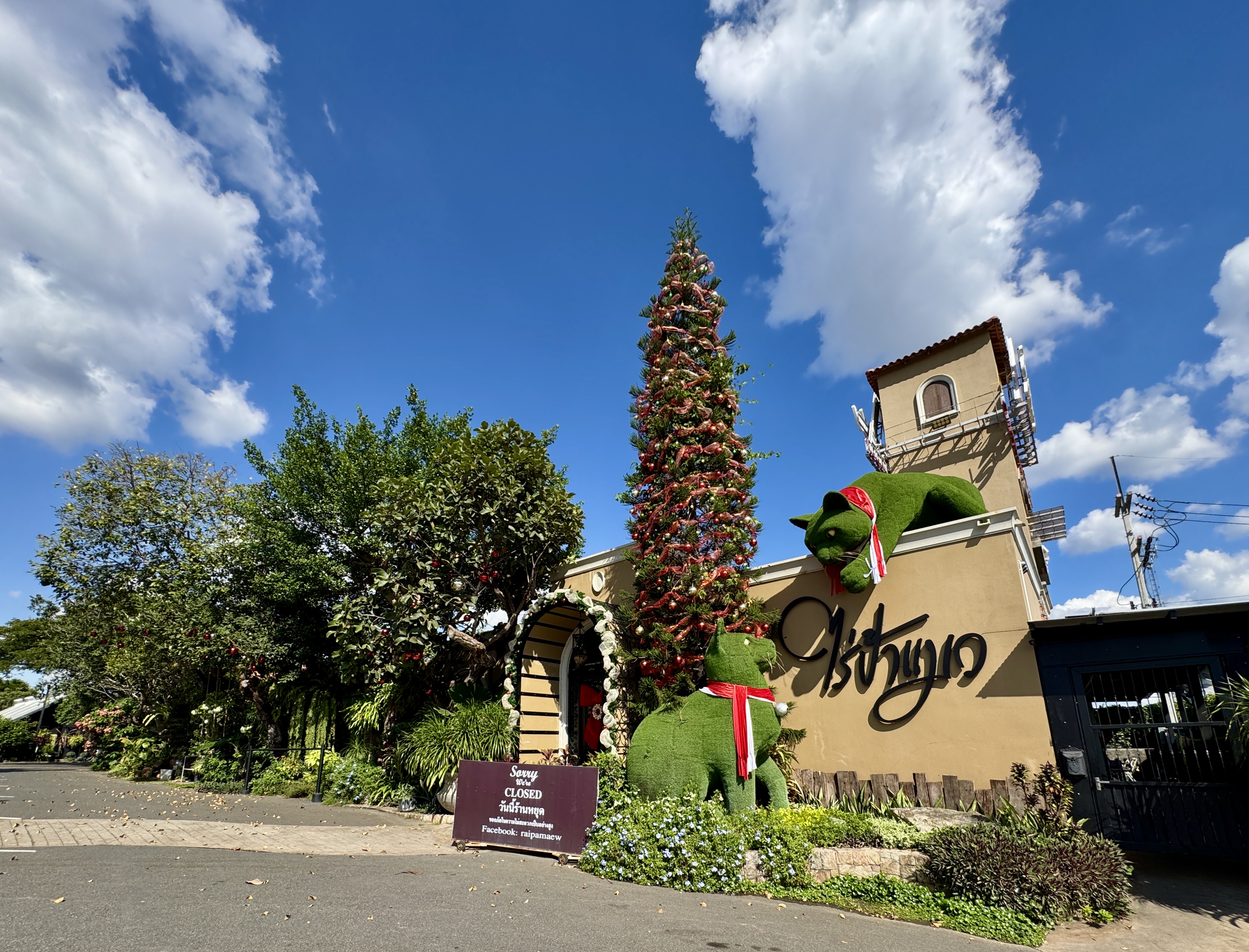 Rai Pa Maew Café