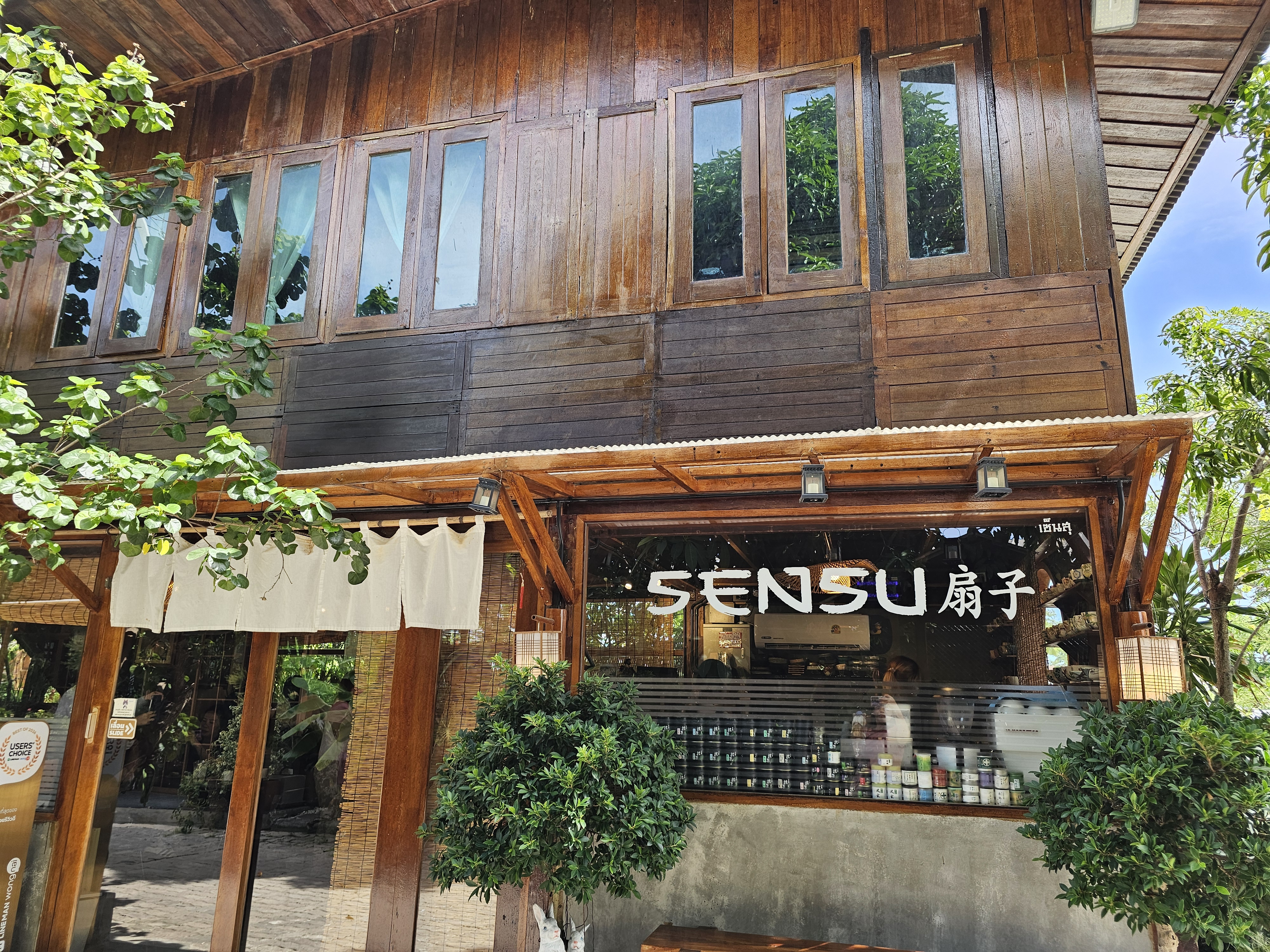 Sensu Tea House and Coffee Bar