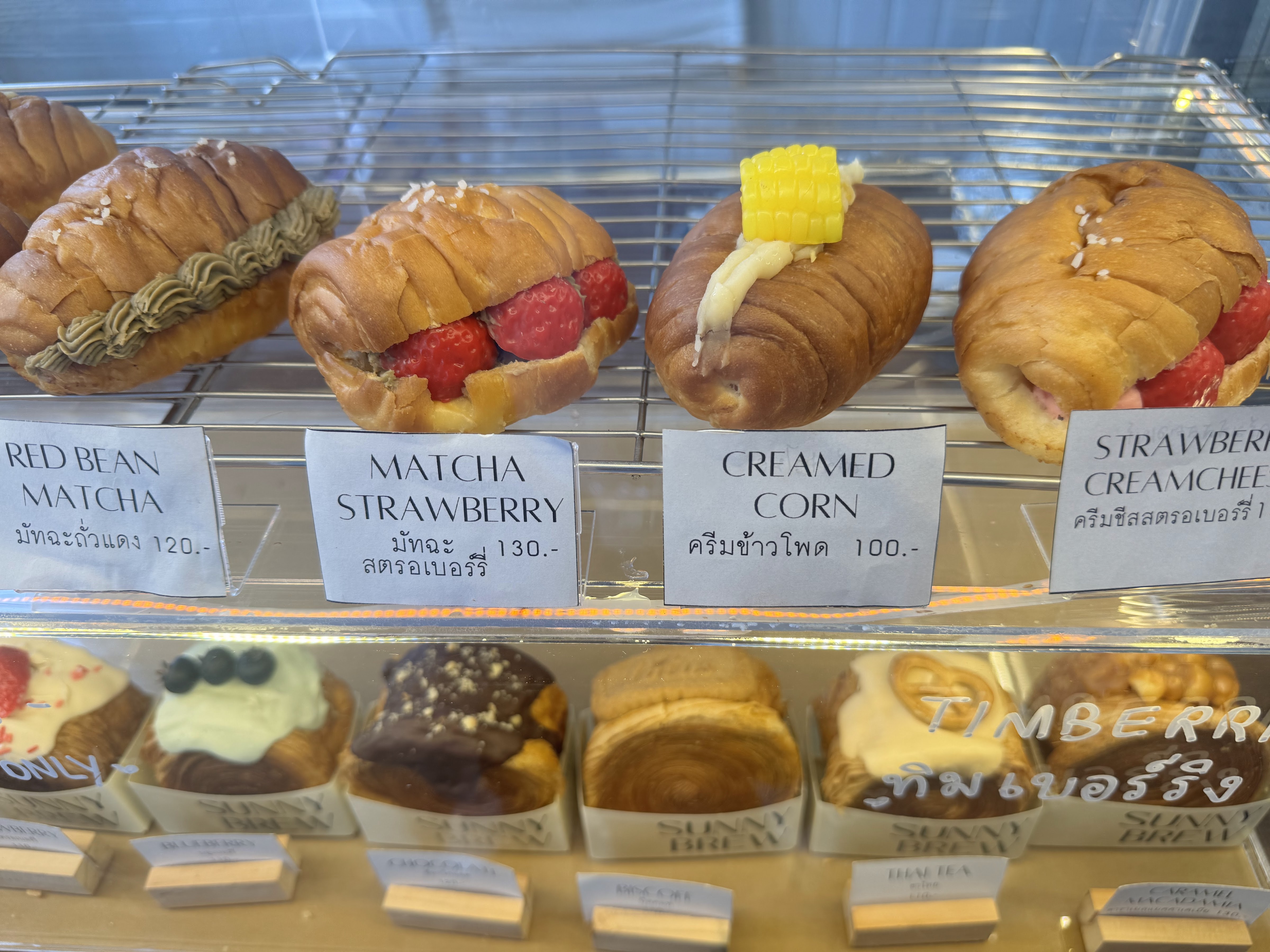 Sunny Brew Cafe Pattaya