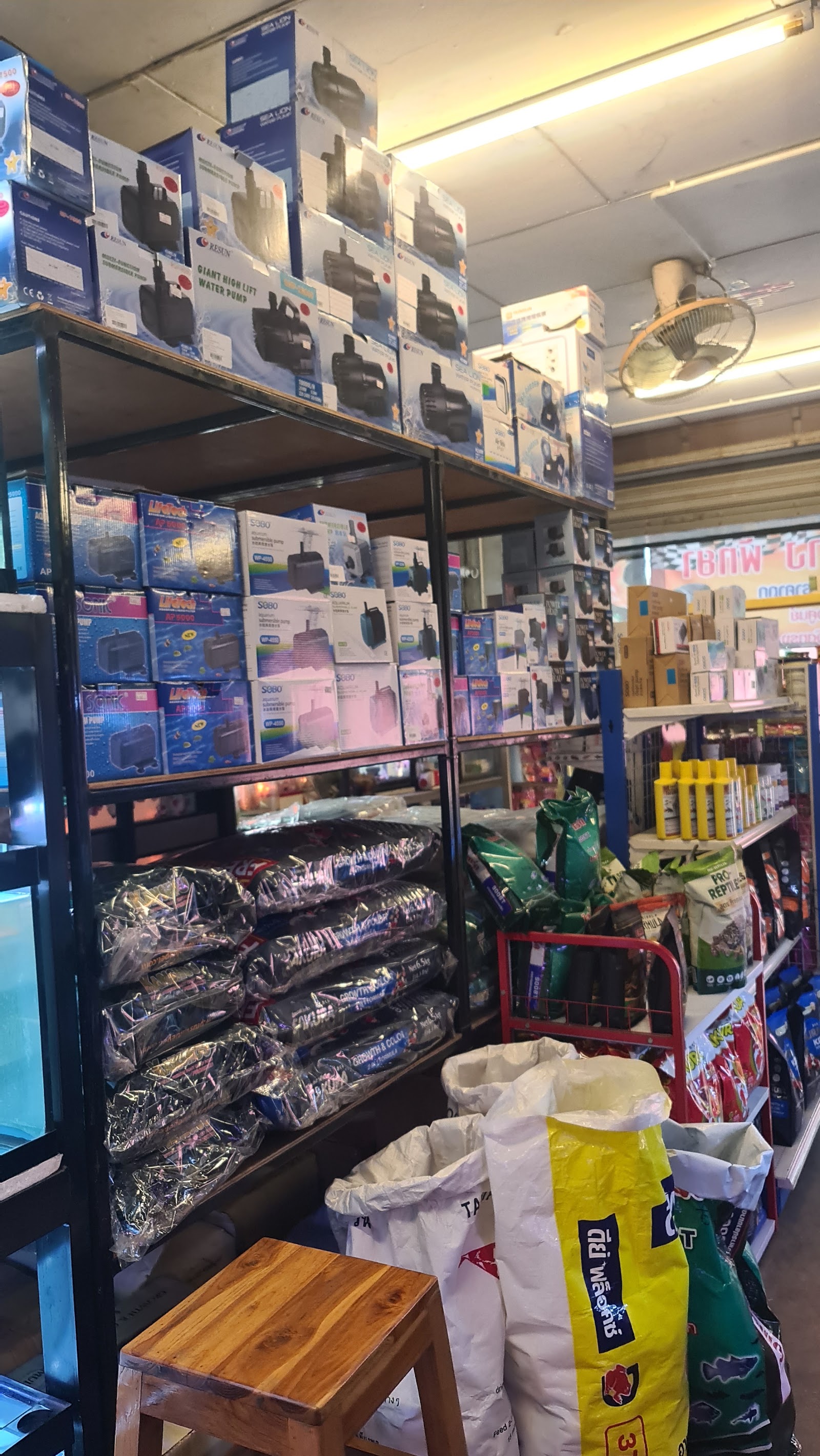 Tao Fish Shop