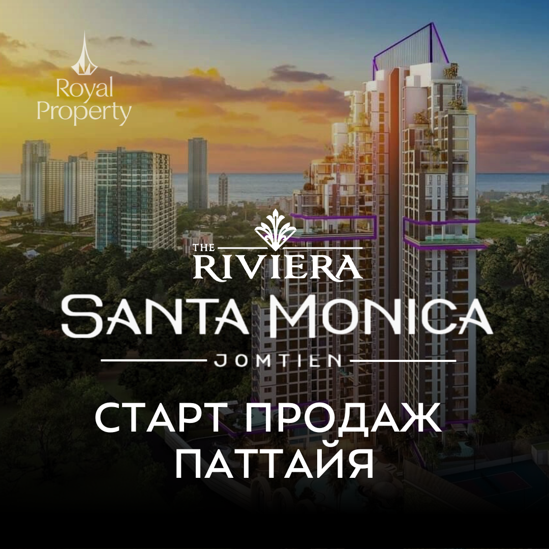 The Riviera Santa Monica Jomtien