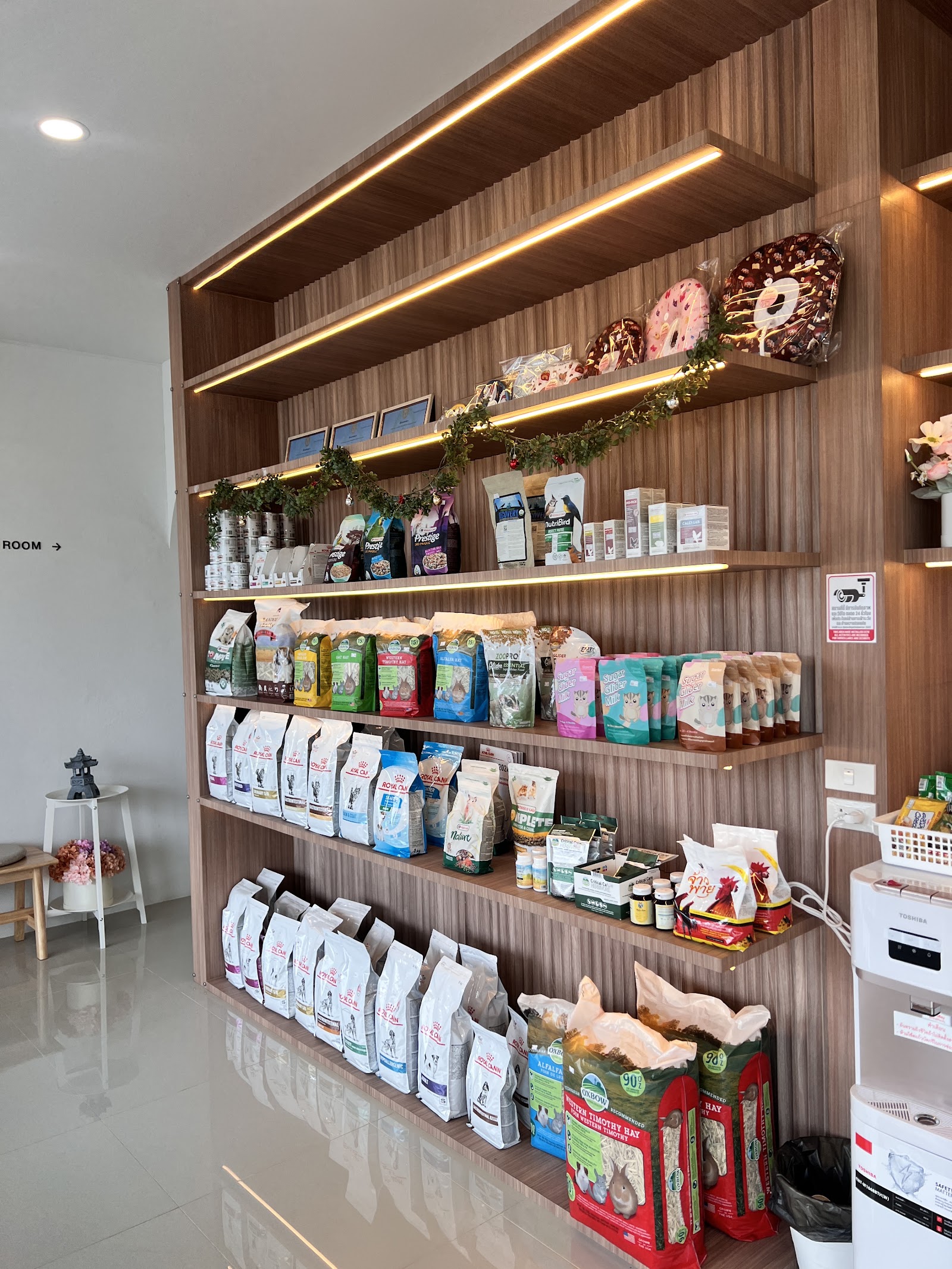 Vetazoo Animal and Exotic Pet Hospital