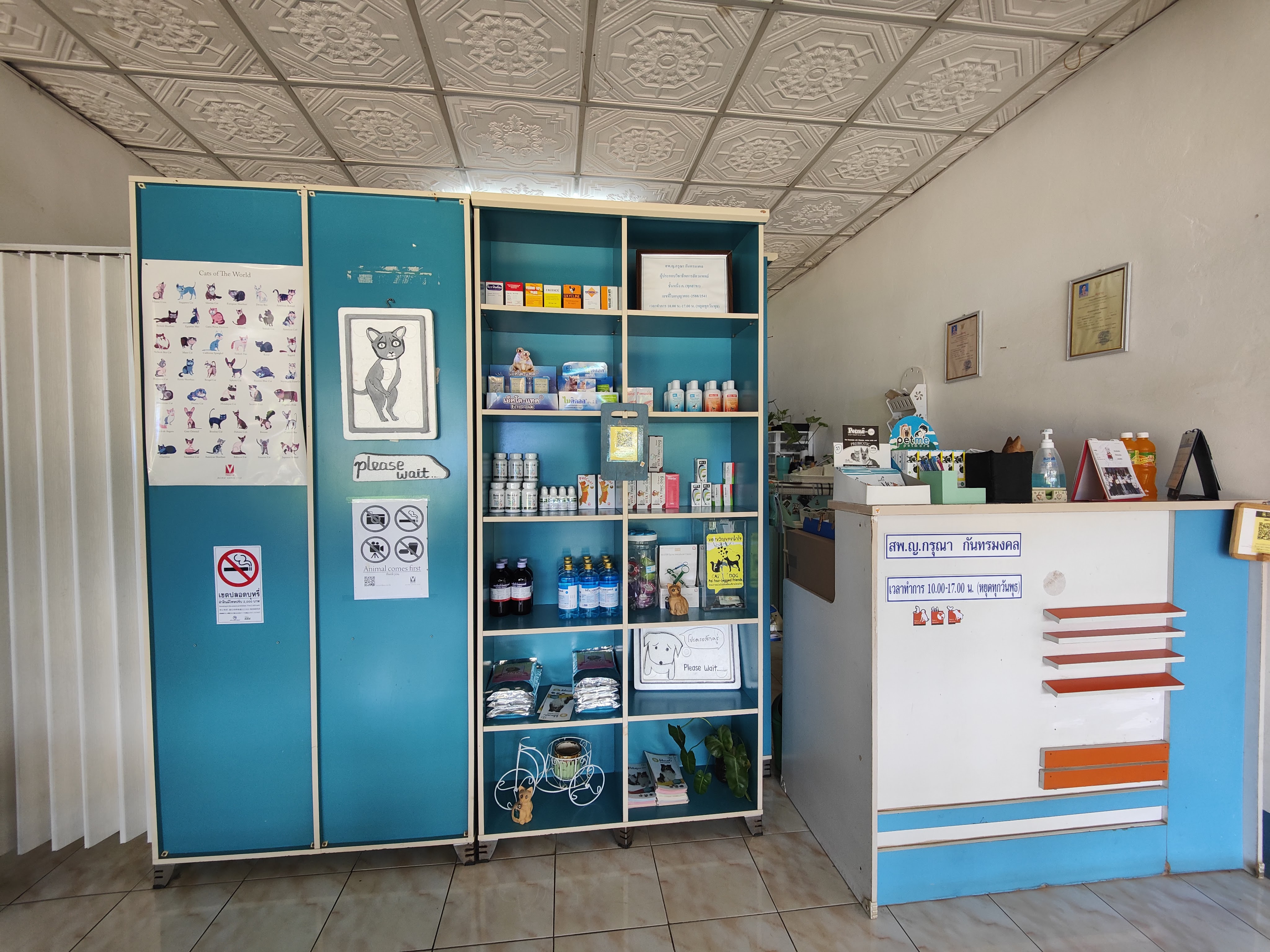 Pai Vet Clinic