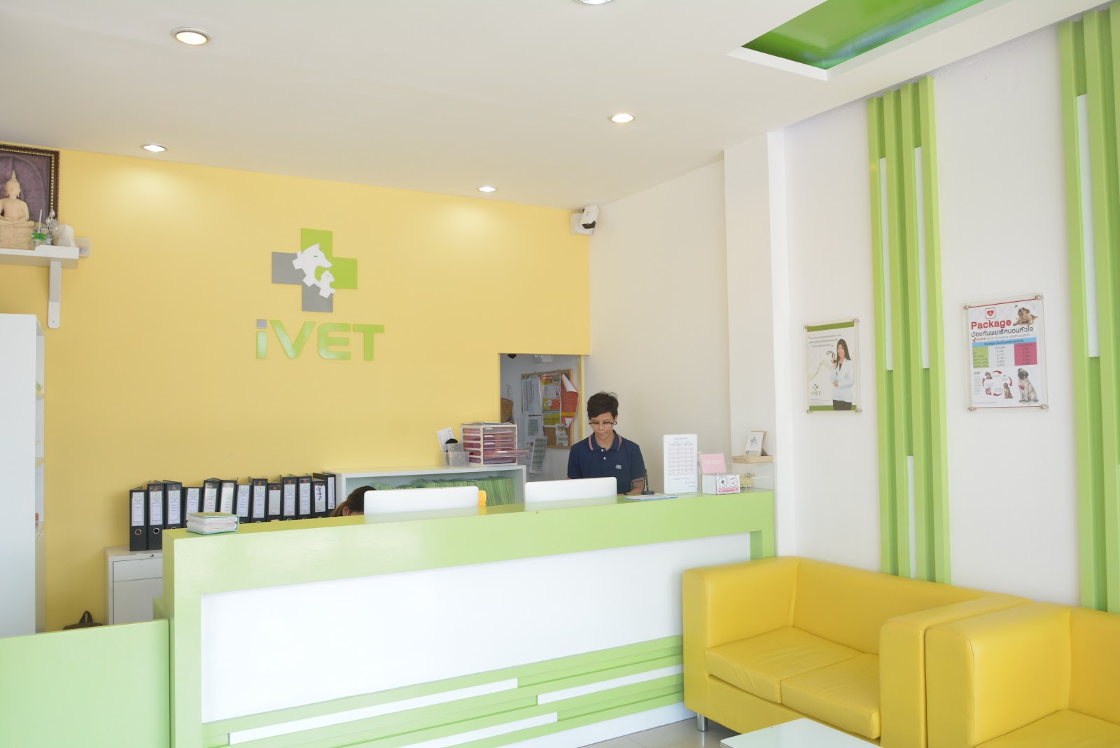 iVET Pet Hospital, West Center Branch