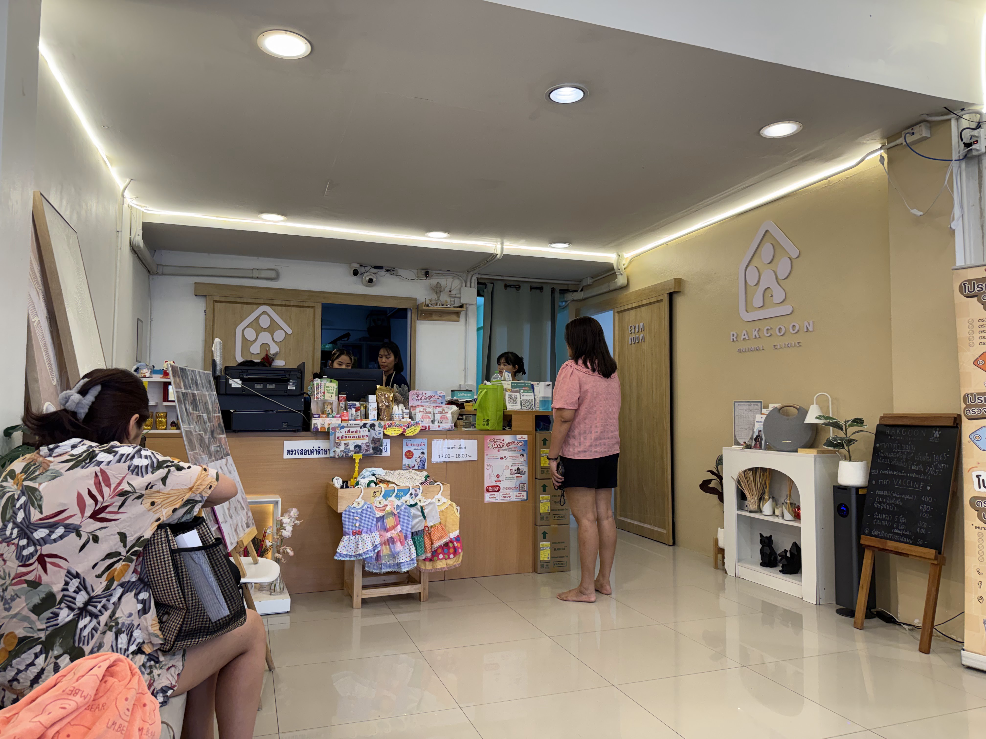 Clinic Animal Treatment