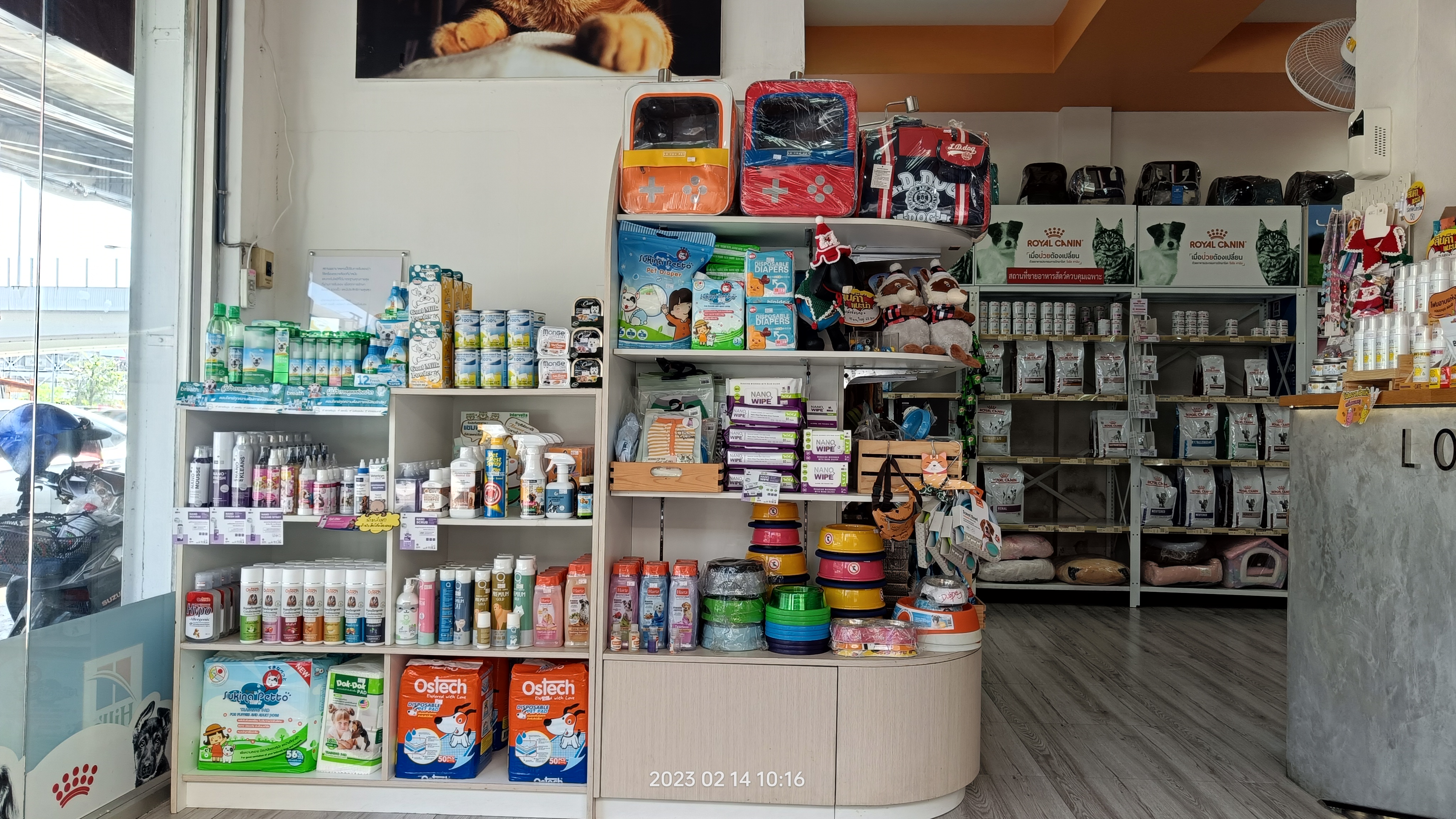 Lovely Pet Animal Hospital