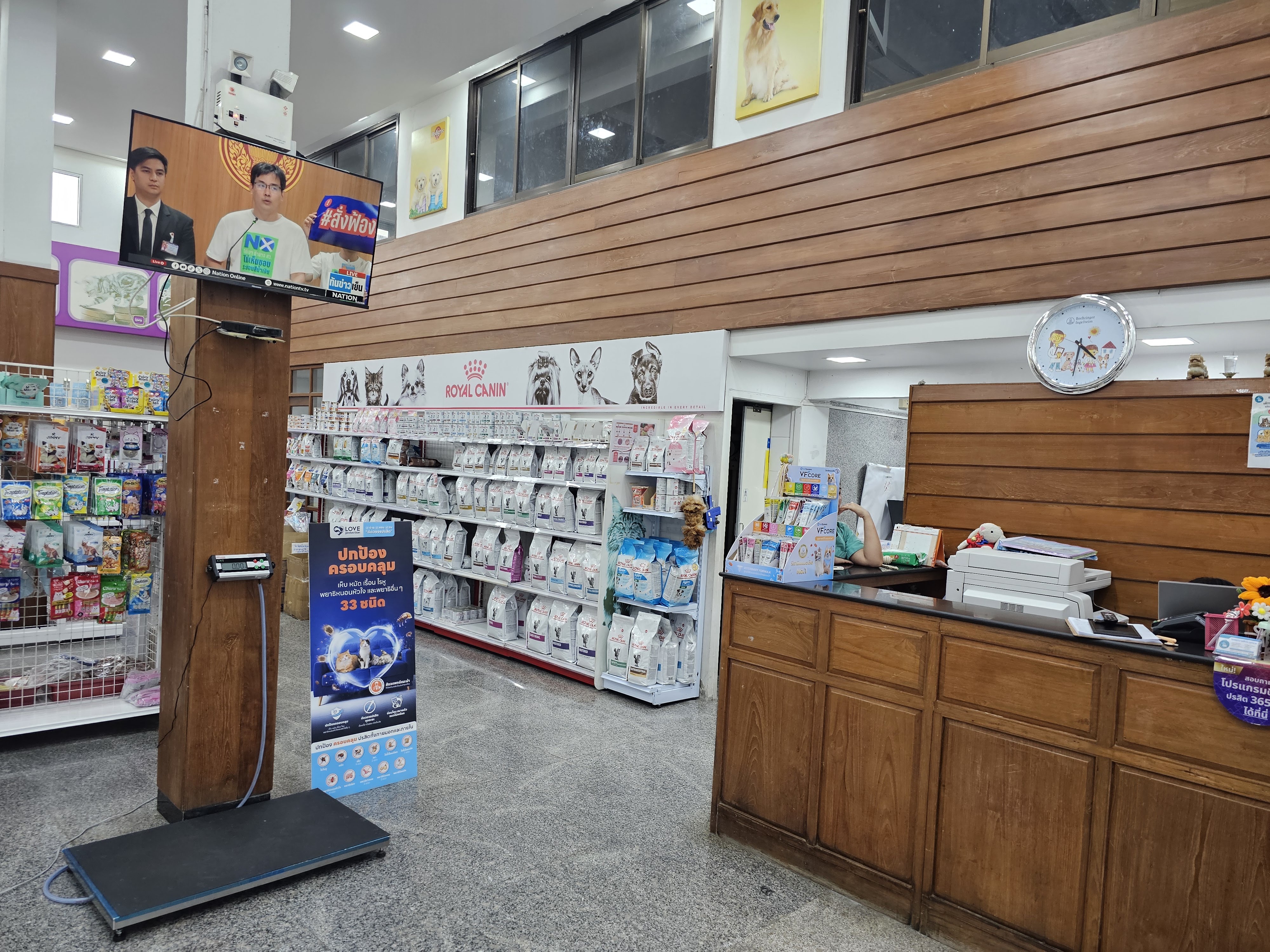 Bangkok-Non Animal Hospital Bang Kruai Branch