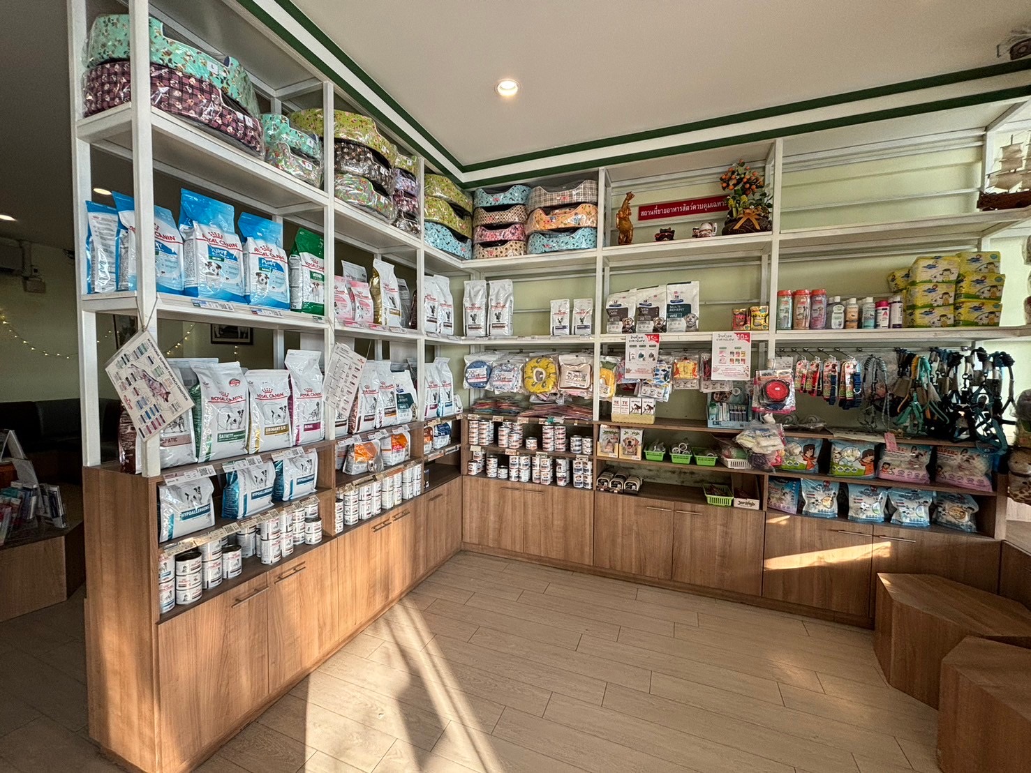 Ban Chaiyapruek Animal Hospital (Nonthaburi)