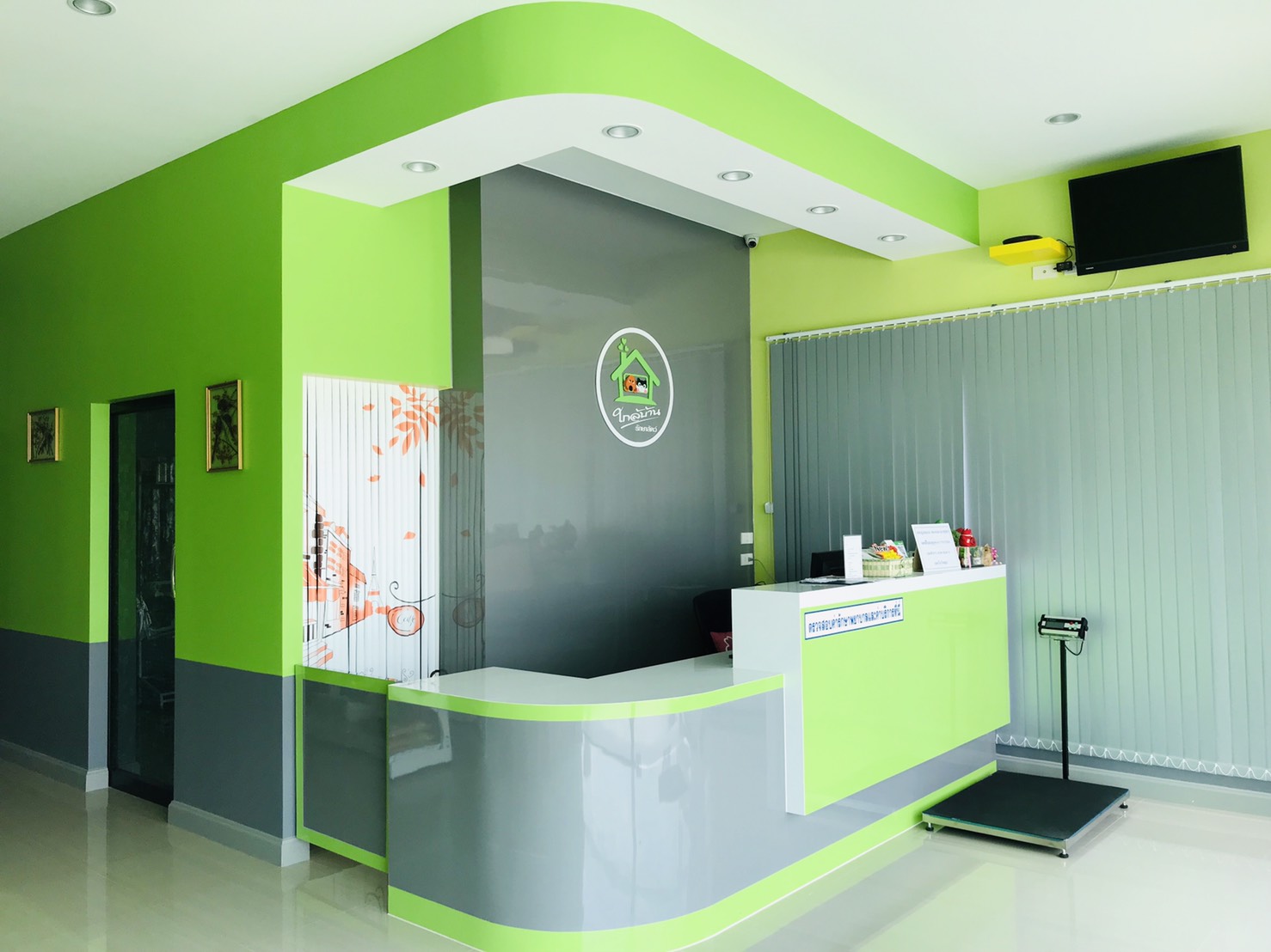 Near home Animal treatment
