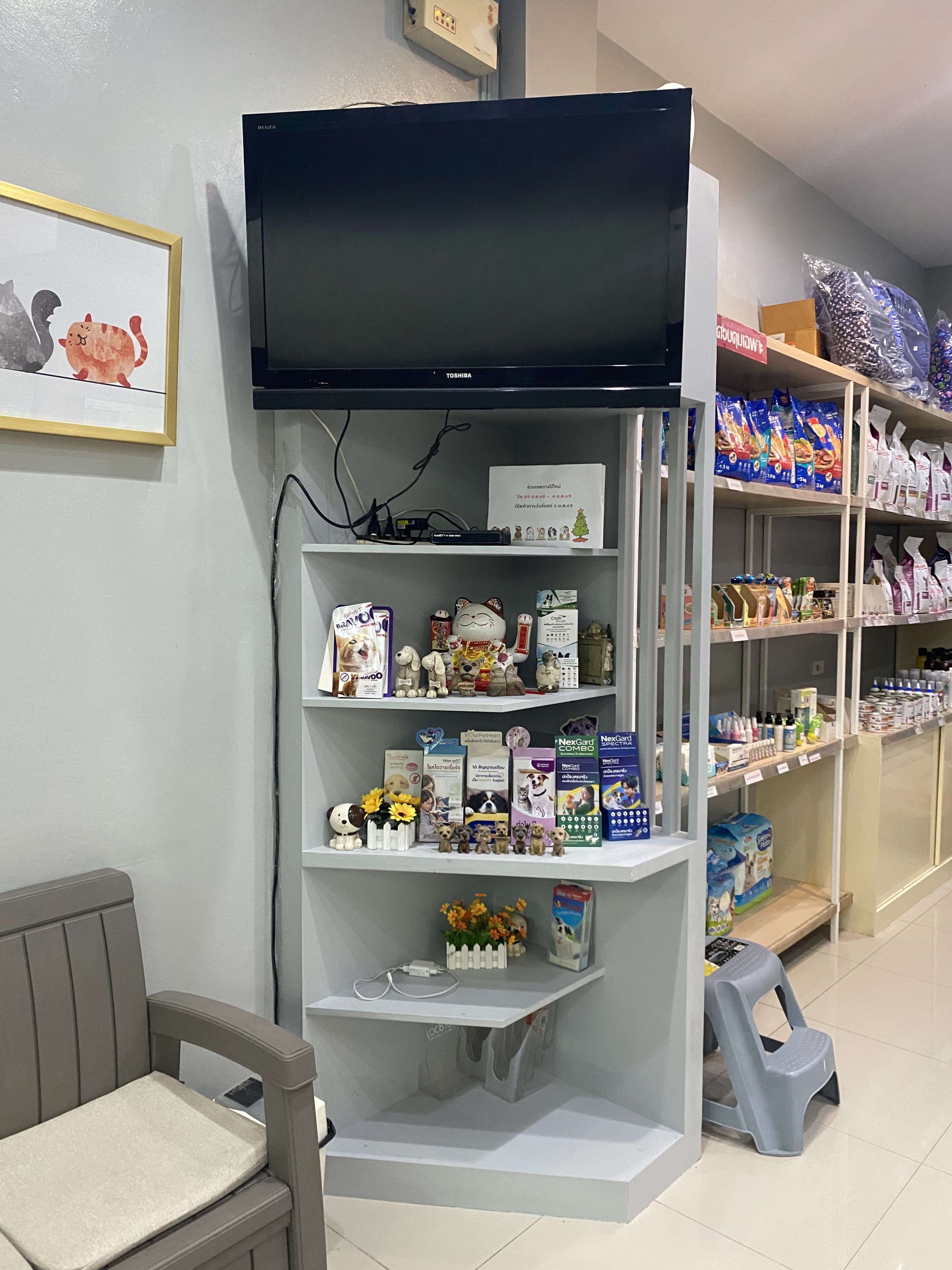 Animal Care Hospital Care