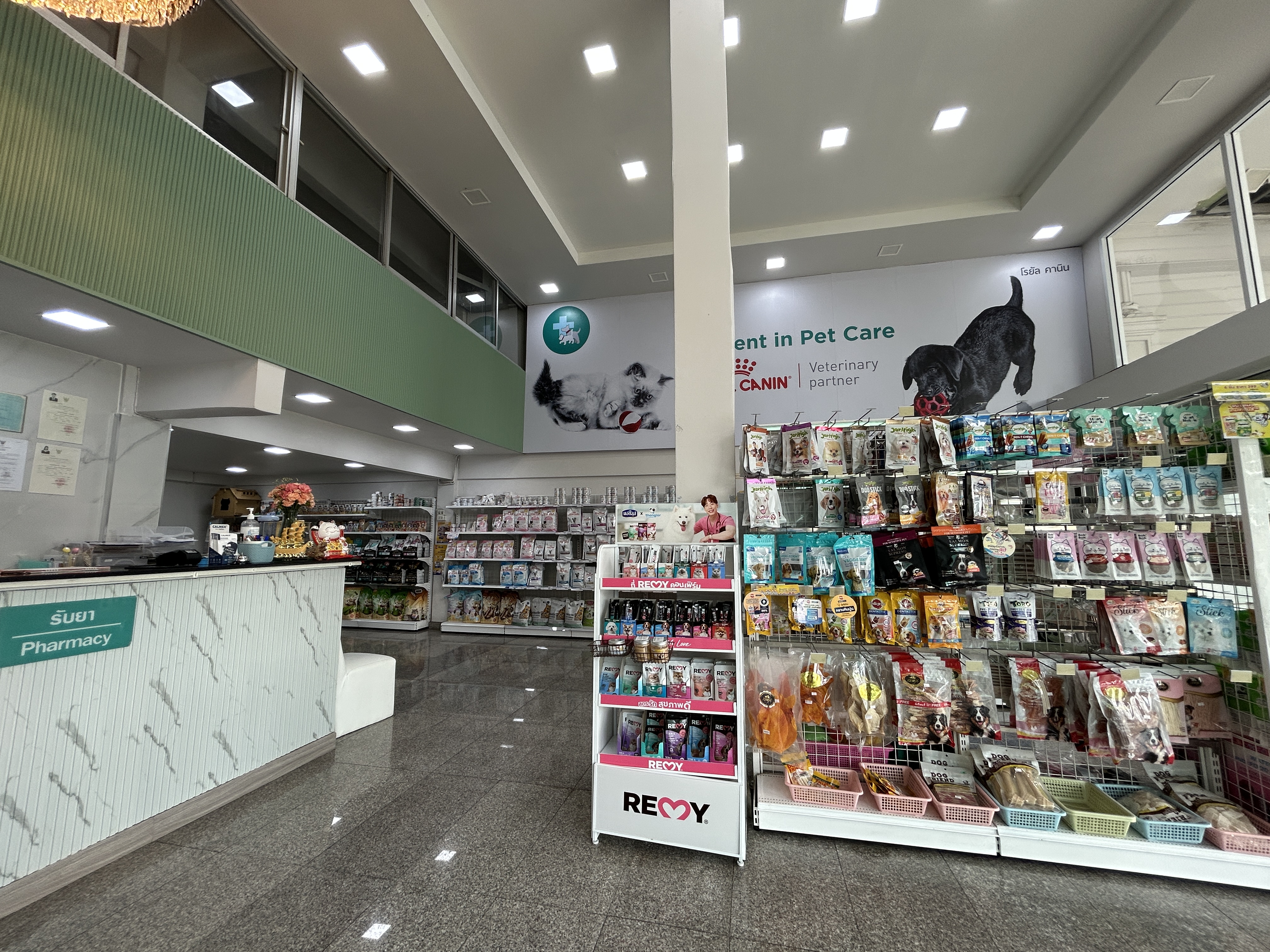 Bangkok-Nont Animal Hospital, Banglen Branch