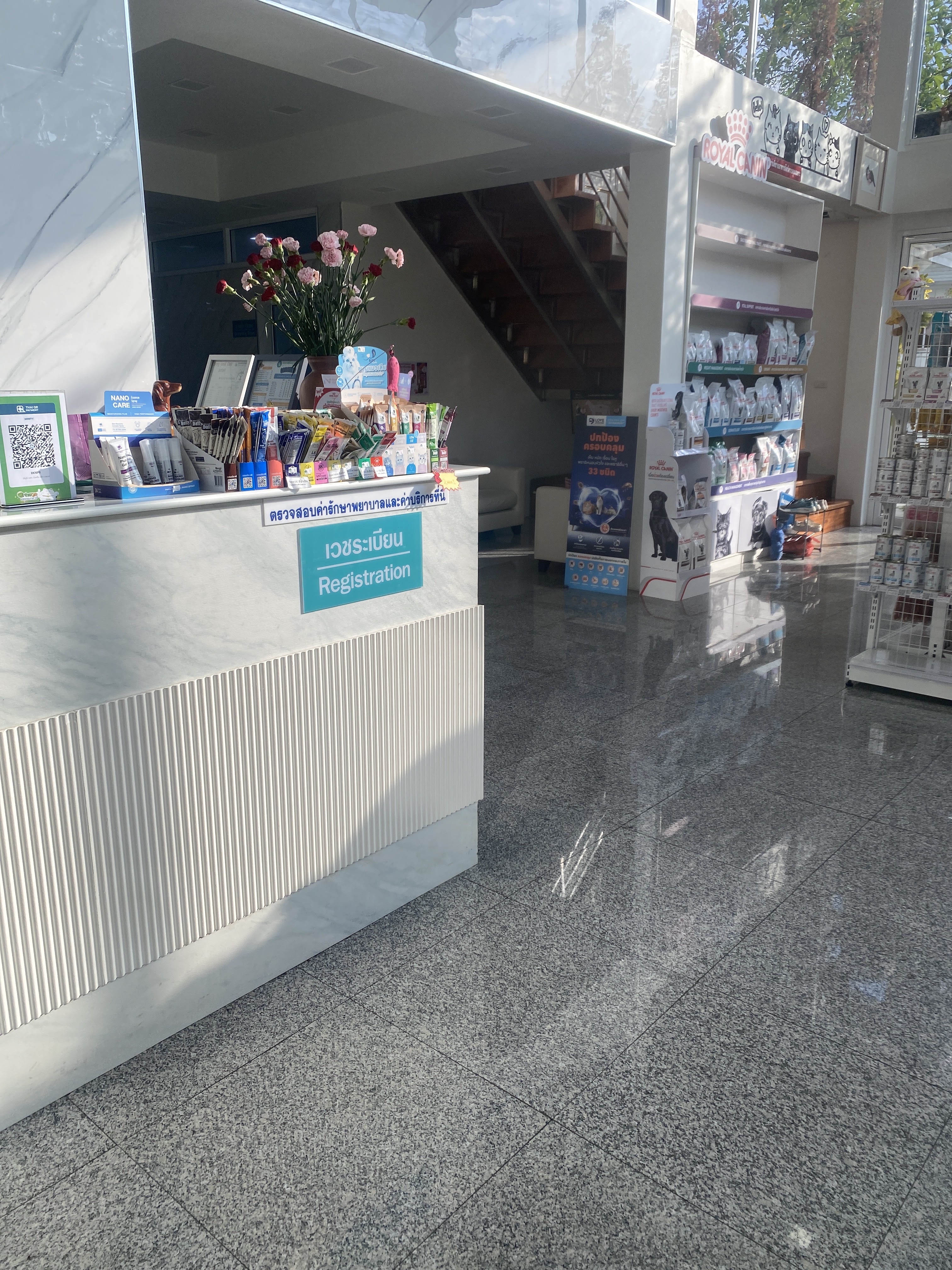 Bangkok-Nont Animal Hospital Tha It Branch