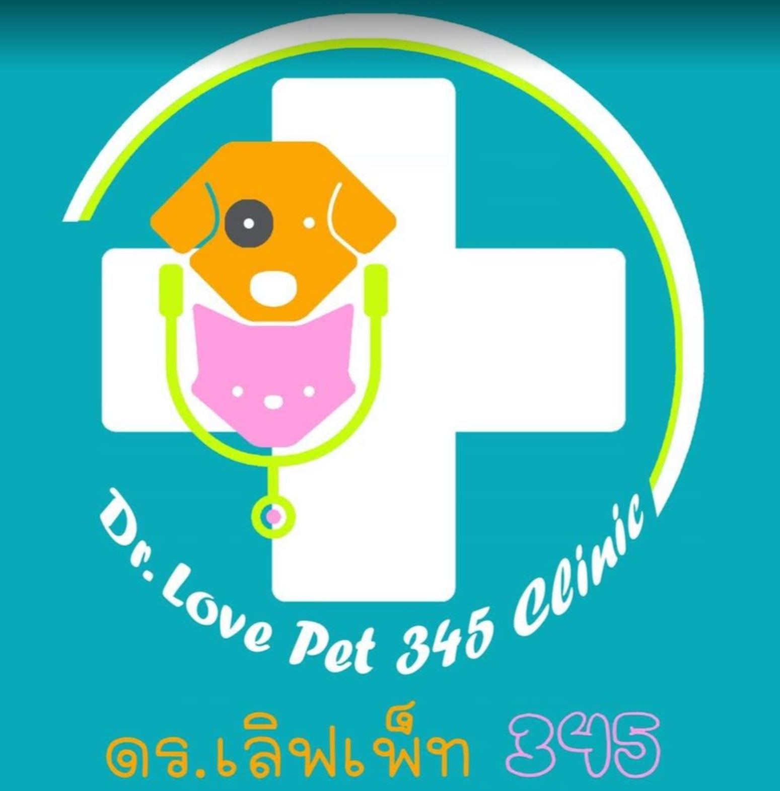 Dr. LovePet 345