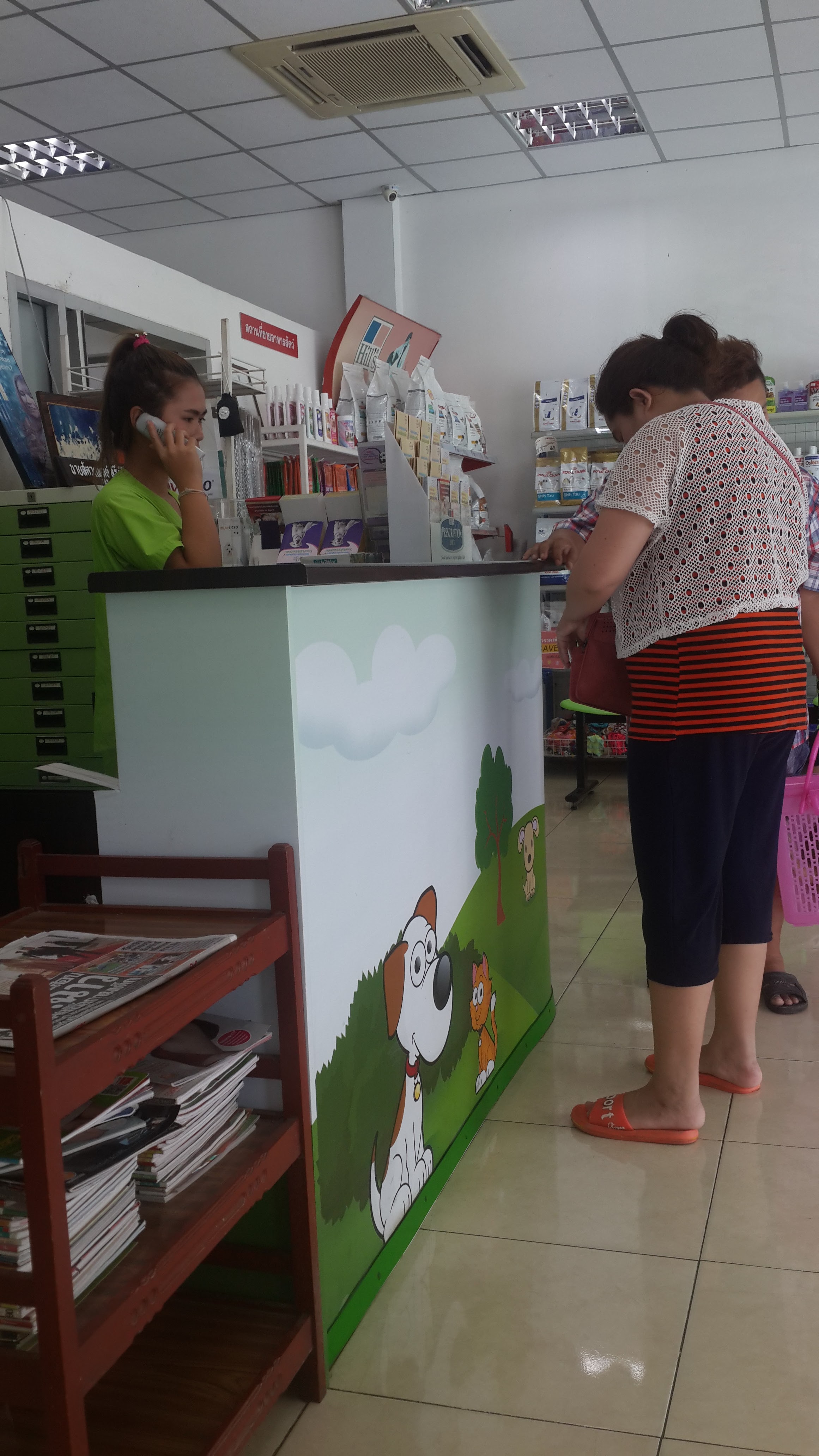 Dr Suthy Animal Clinic