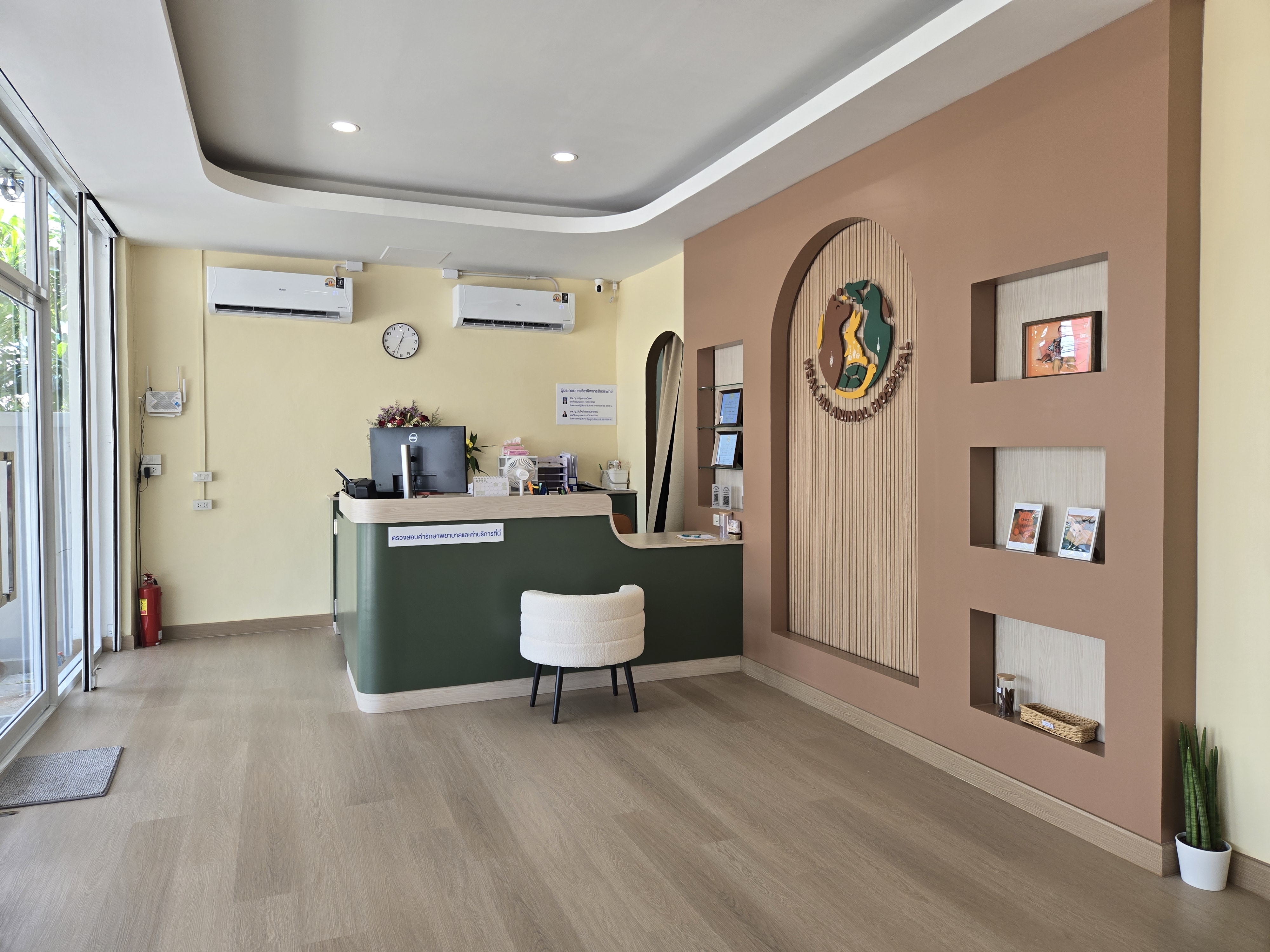 HealJai Animal Hospital