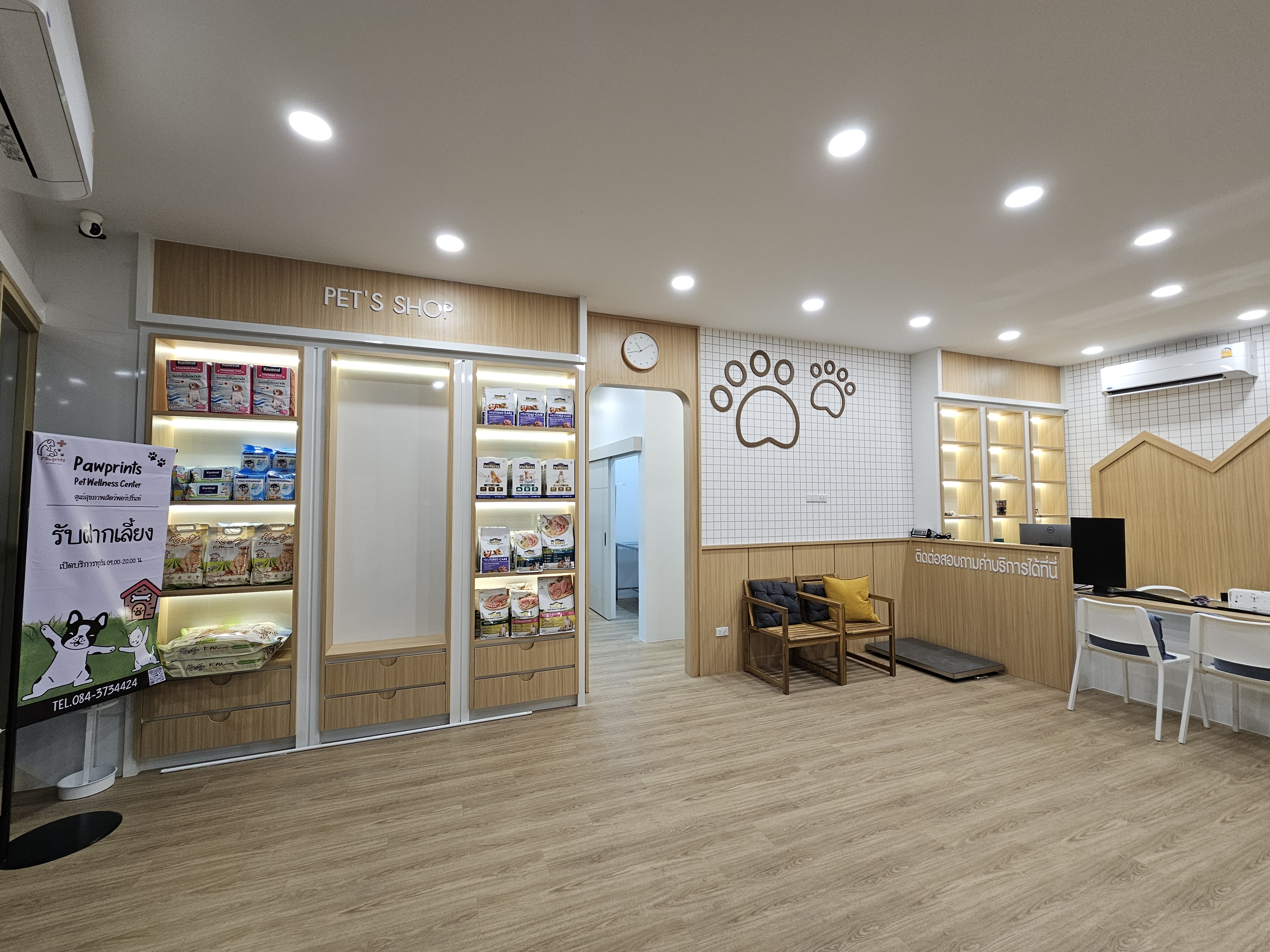 Pawprint Pet Wellness Center