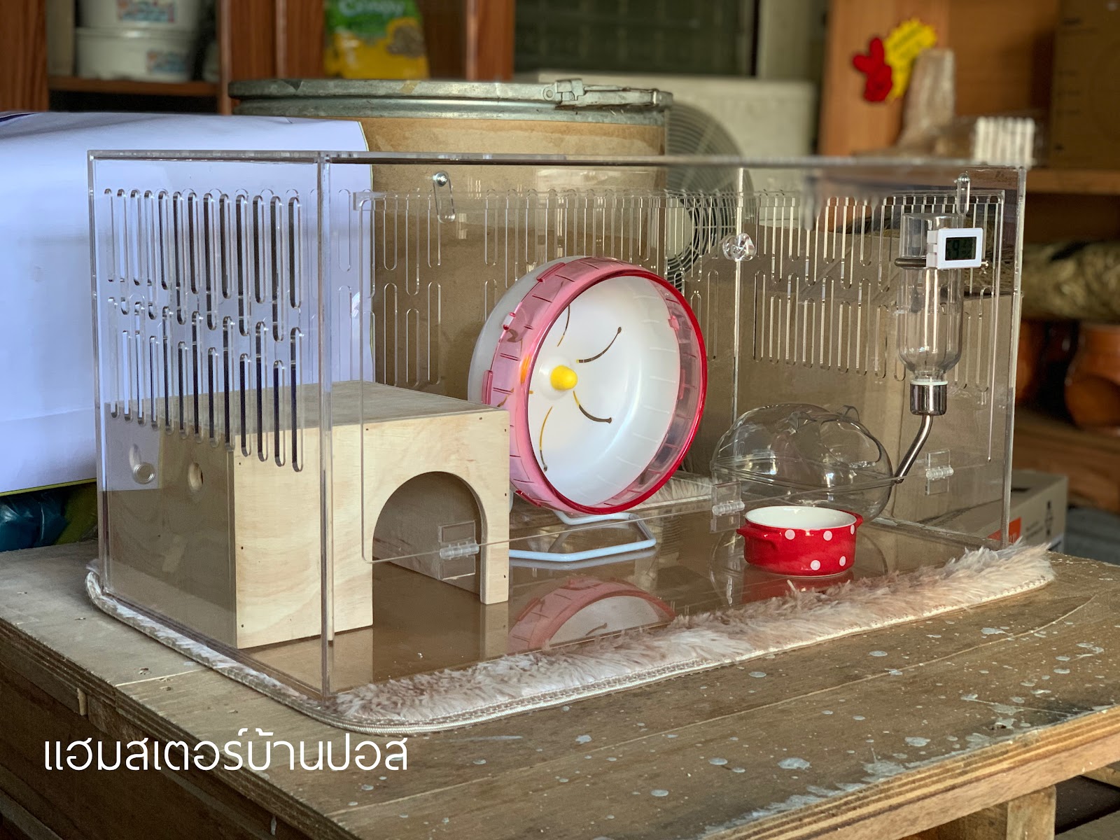 Pos hamster shop