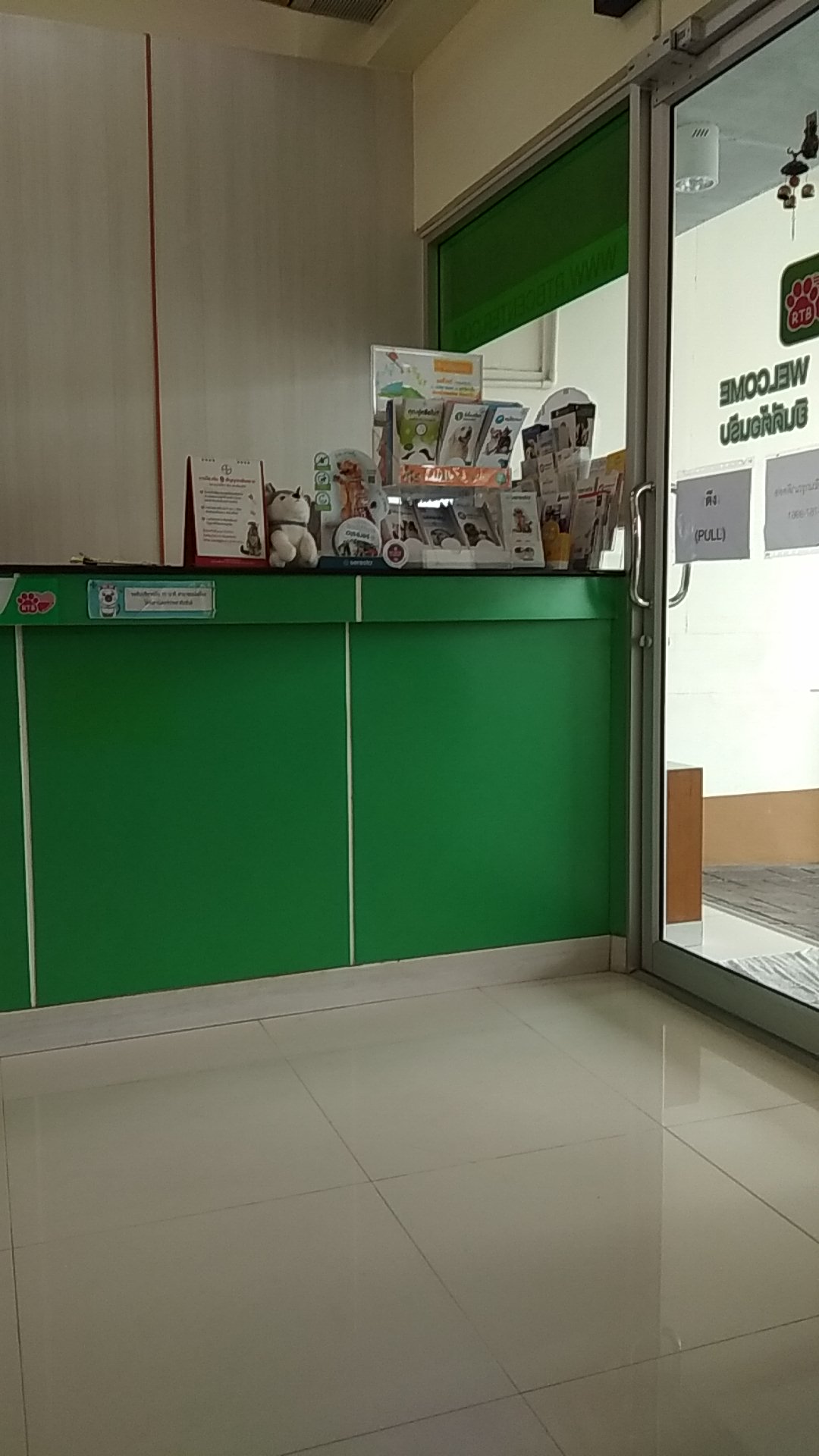 RTB Referral Animal Hospital