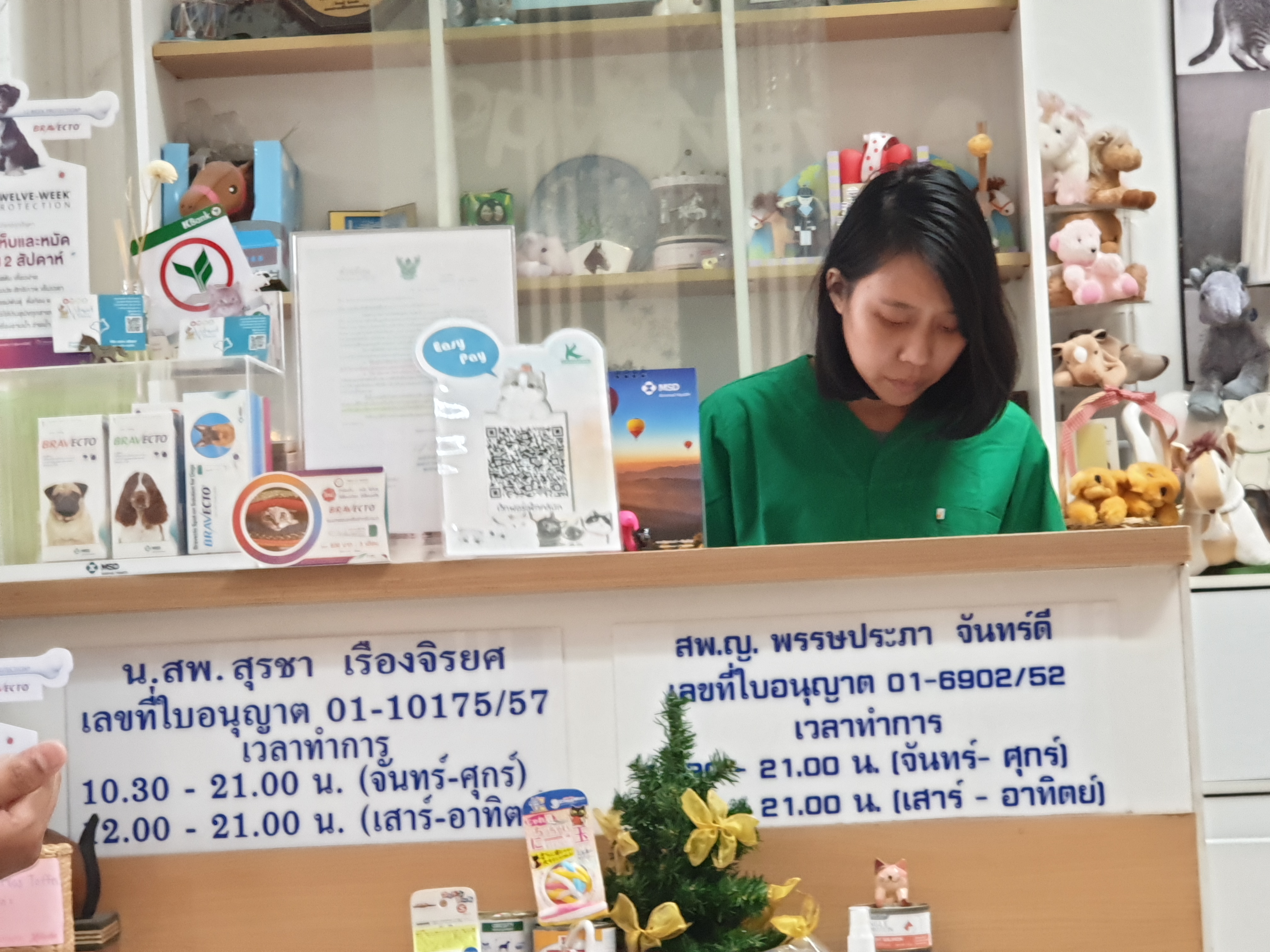 Vet4Pet Clinic