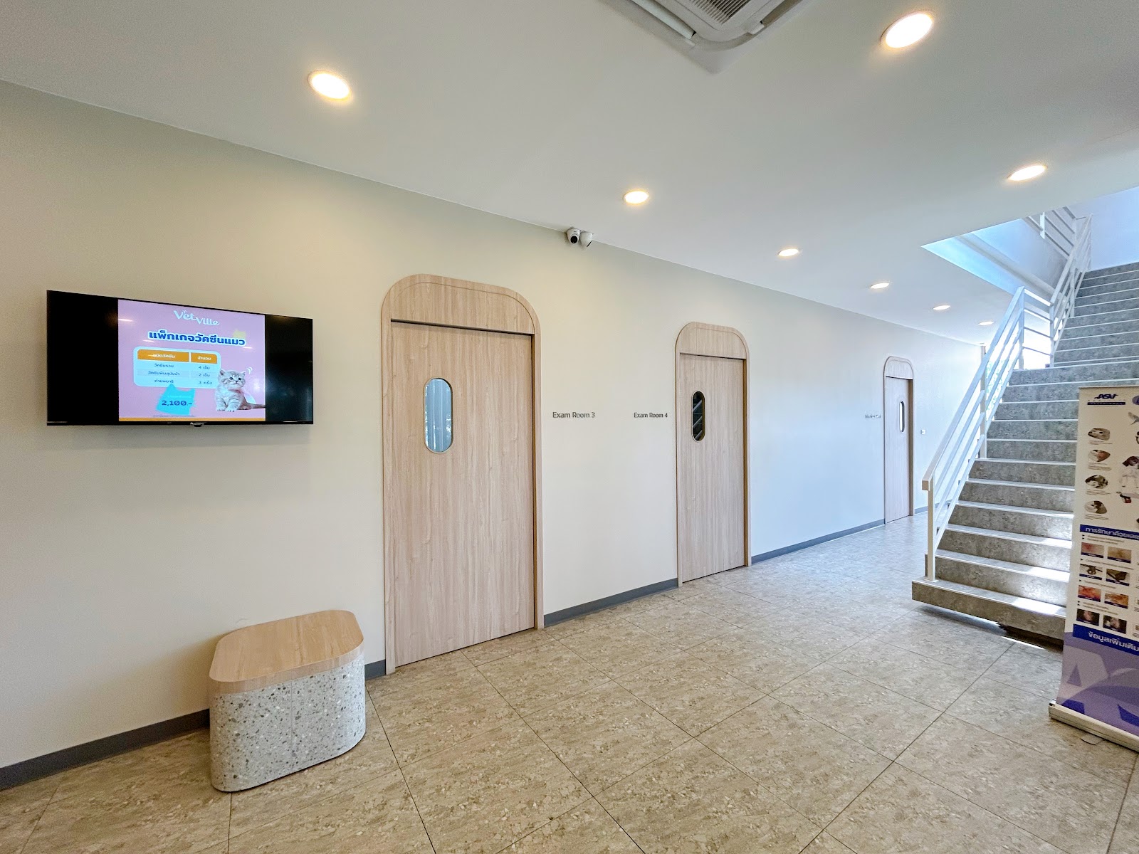 Vetville Pet Hospital Ratchaphruek