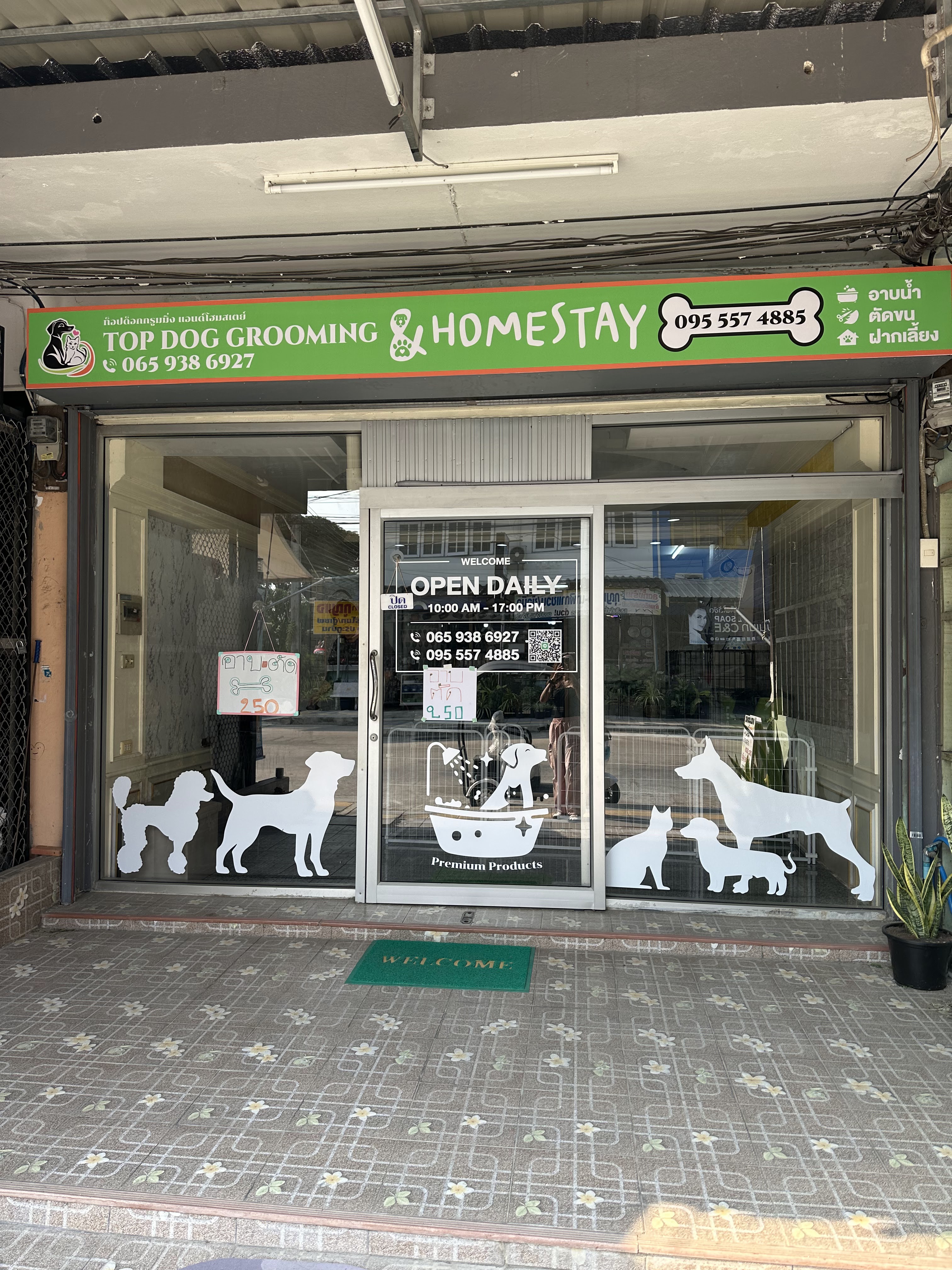 Top Dog Grooming & Homestay