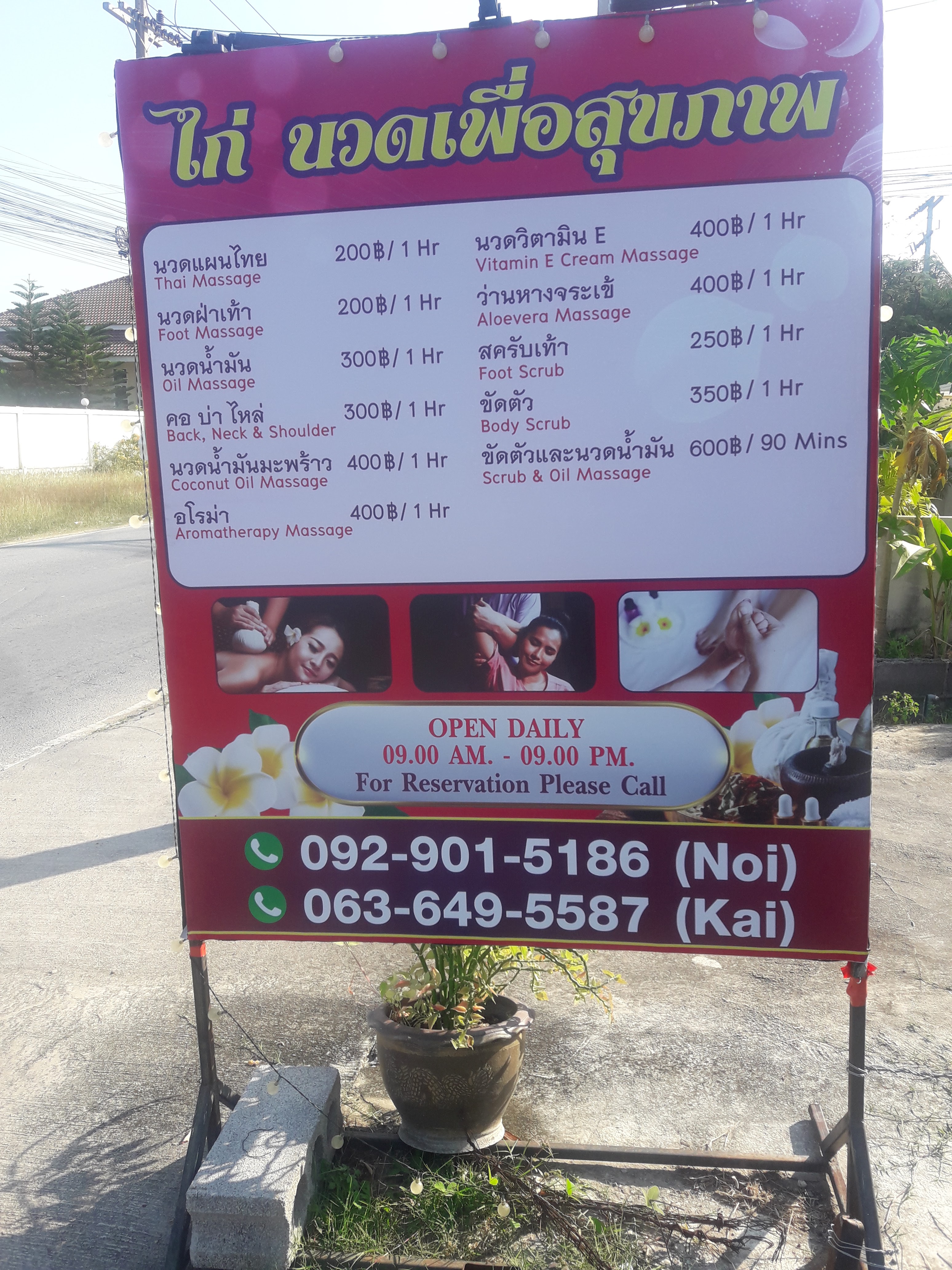 Tropical Garden Village