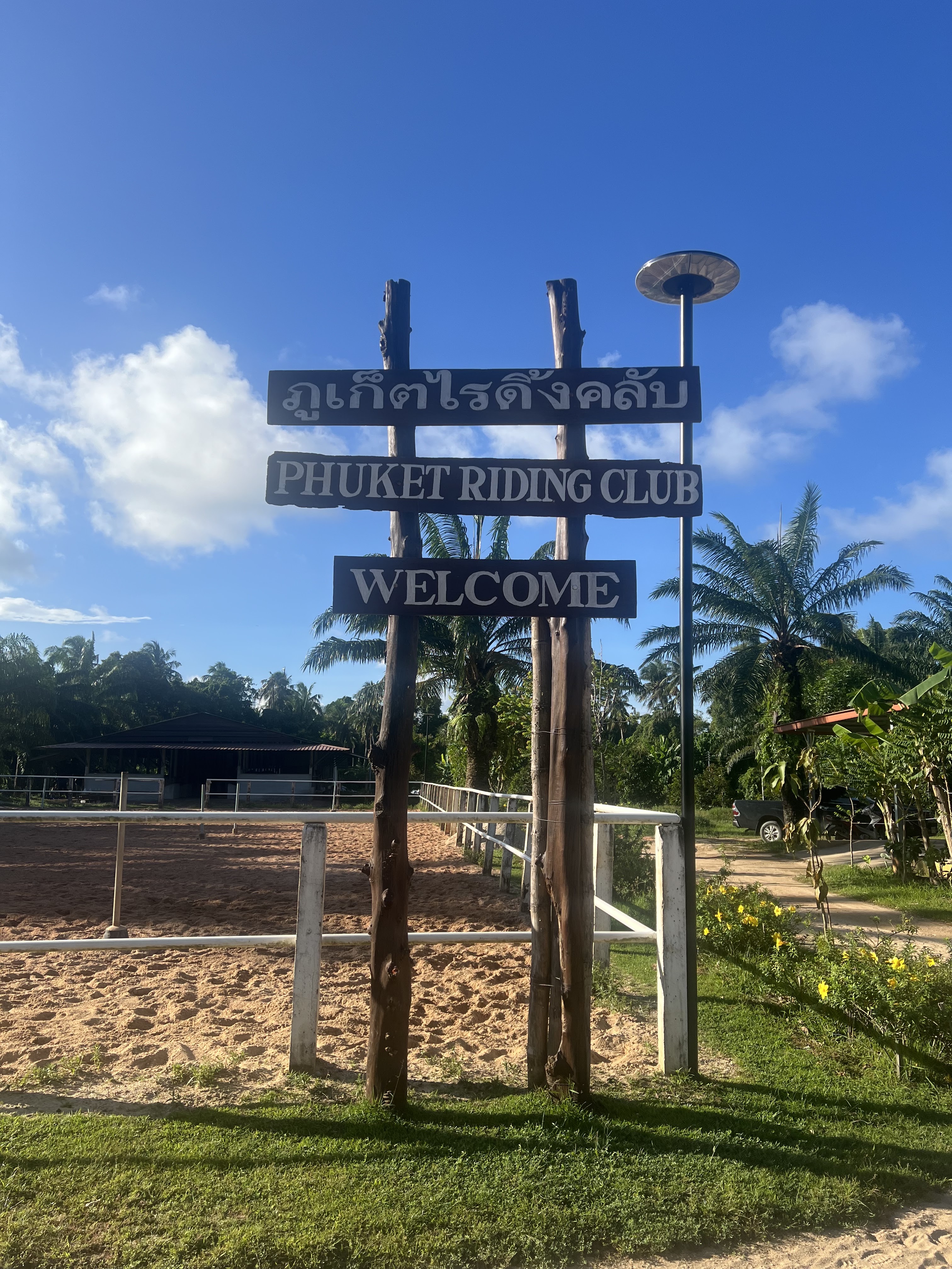 Phuket Riding Club