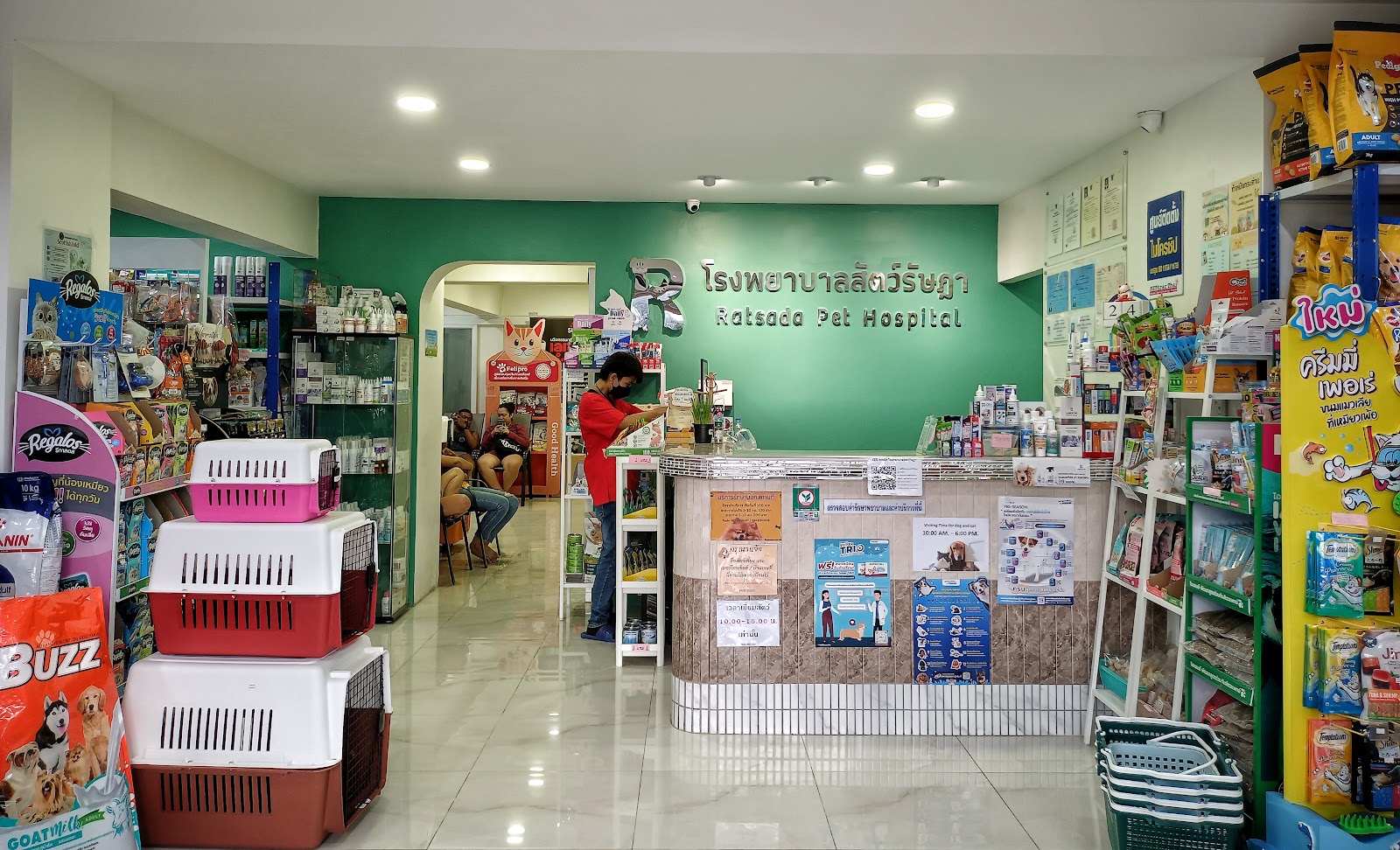 Ratsada pet hospital