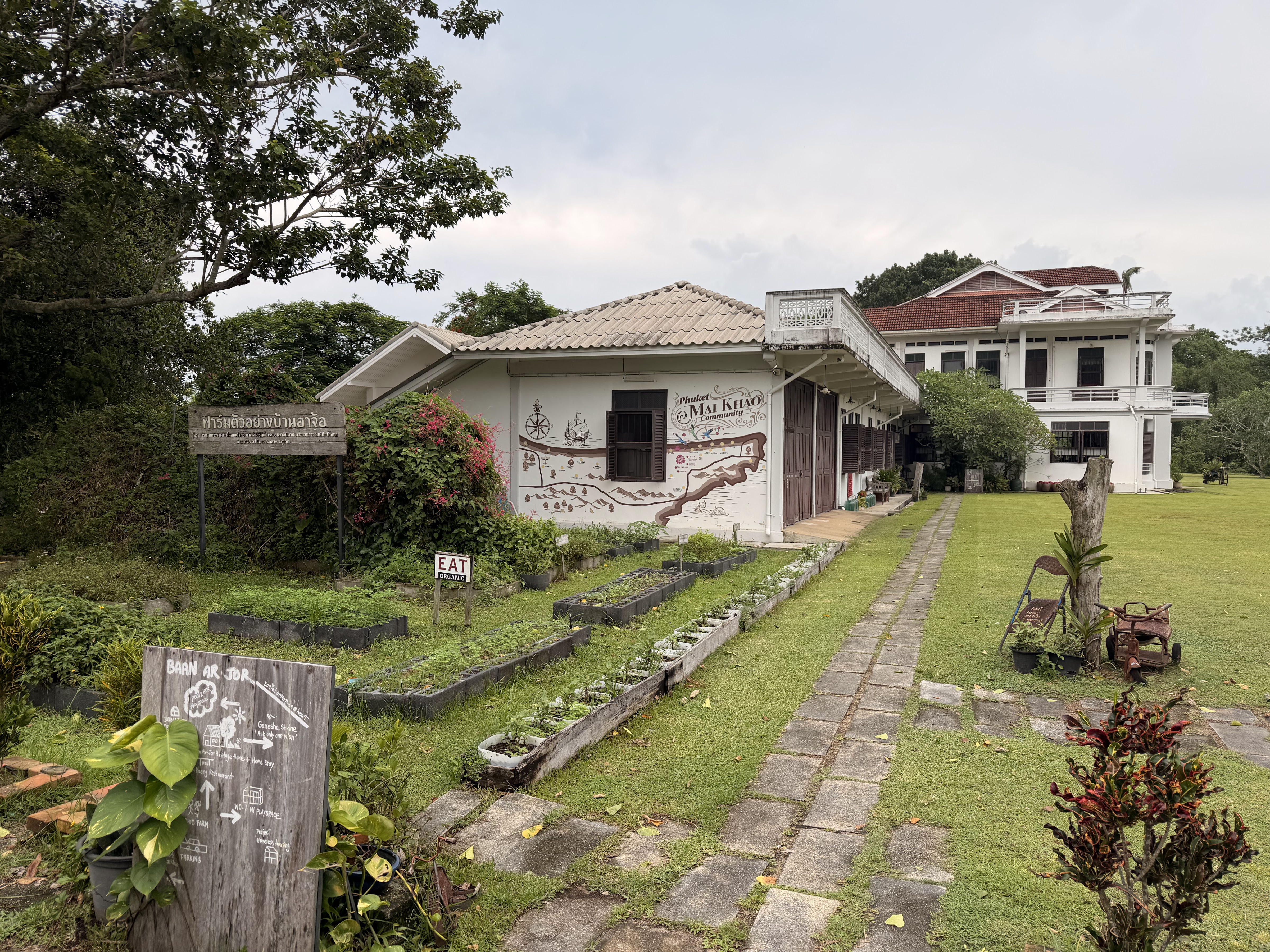 Toh Daeng at Baan Ar Jor