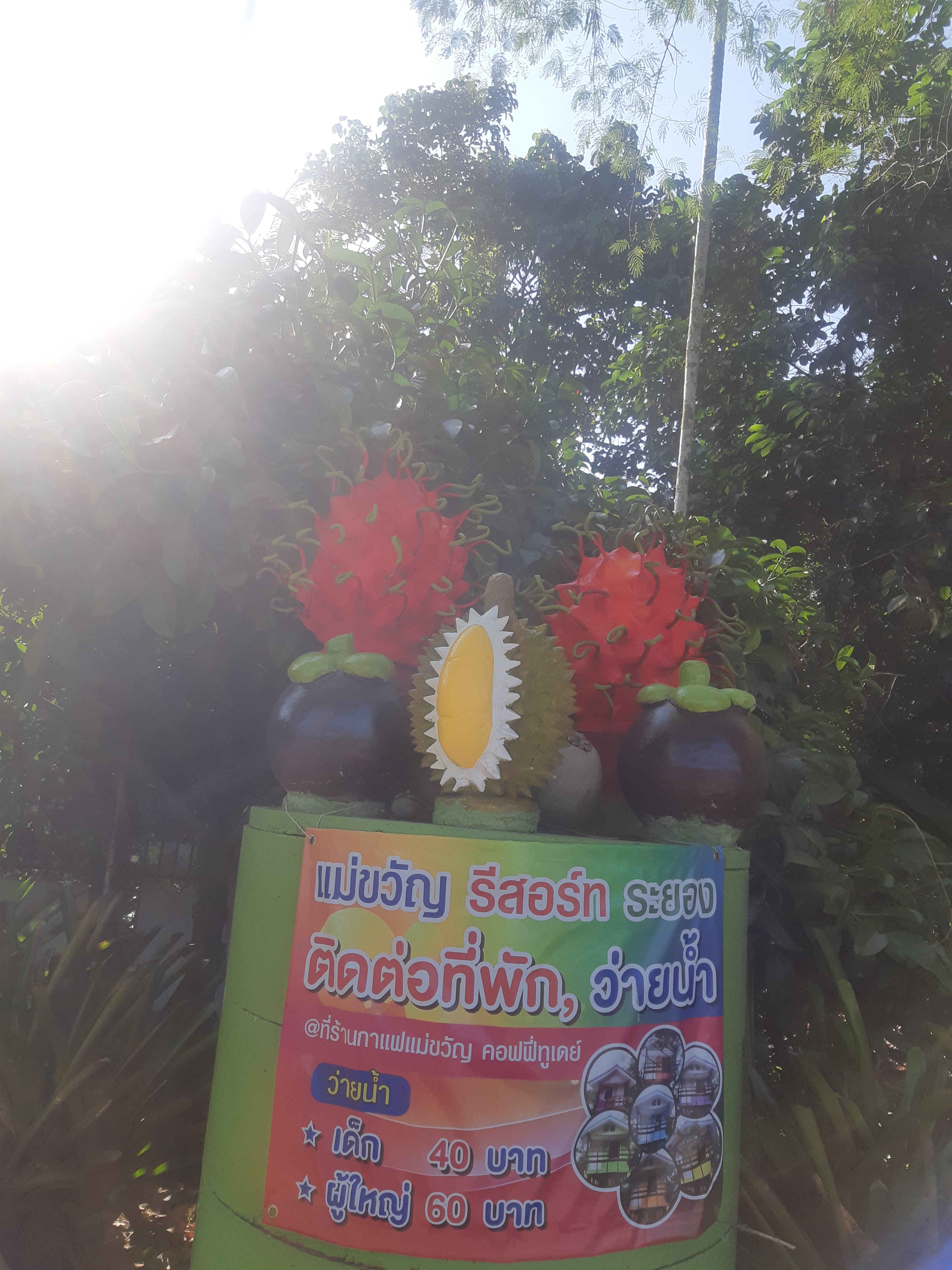 Mae Kwan Resort Rayong