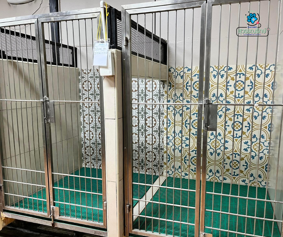Suwannarak Animal Hospital