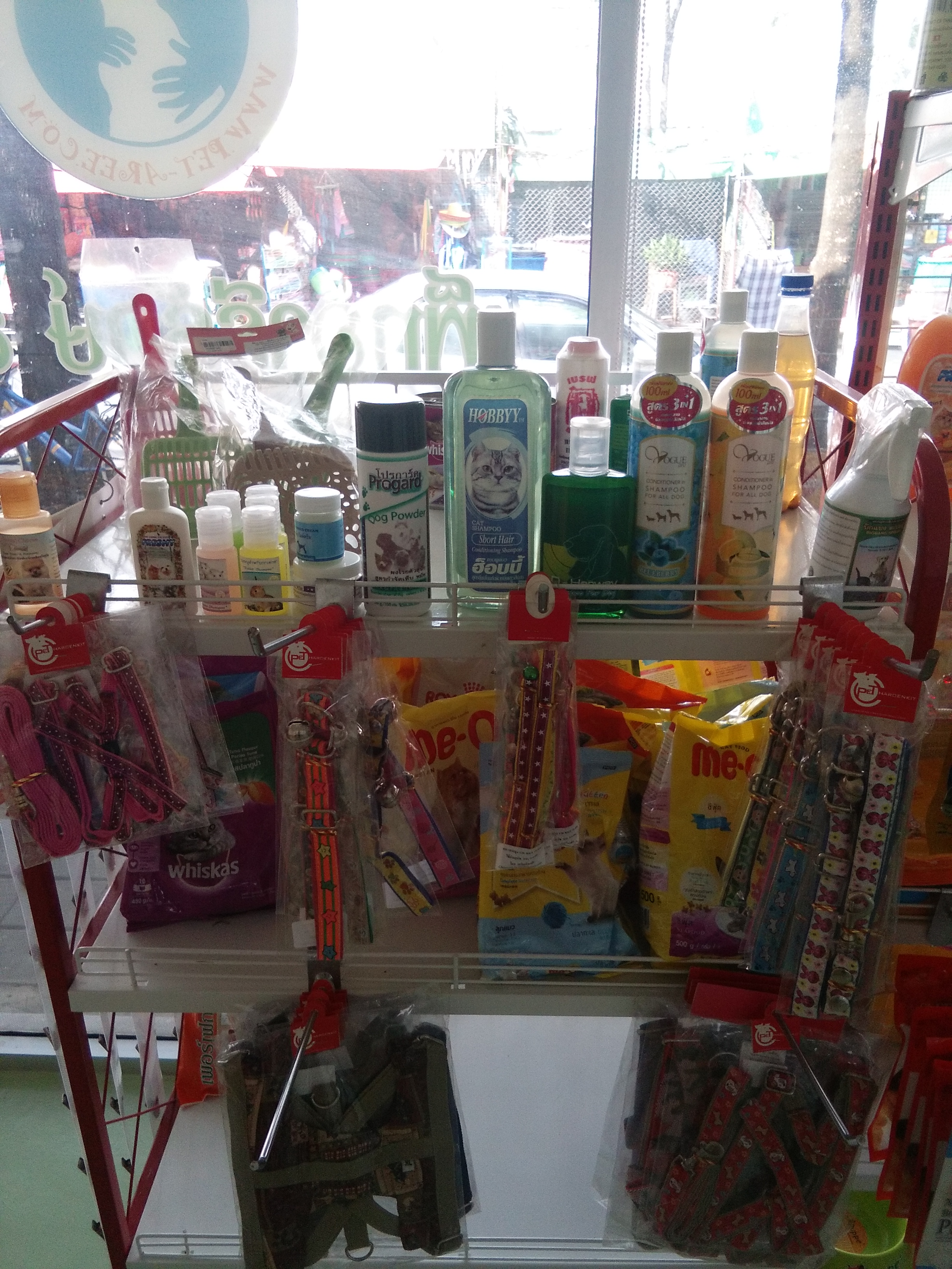 Petchari Animal Treatment