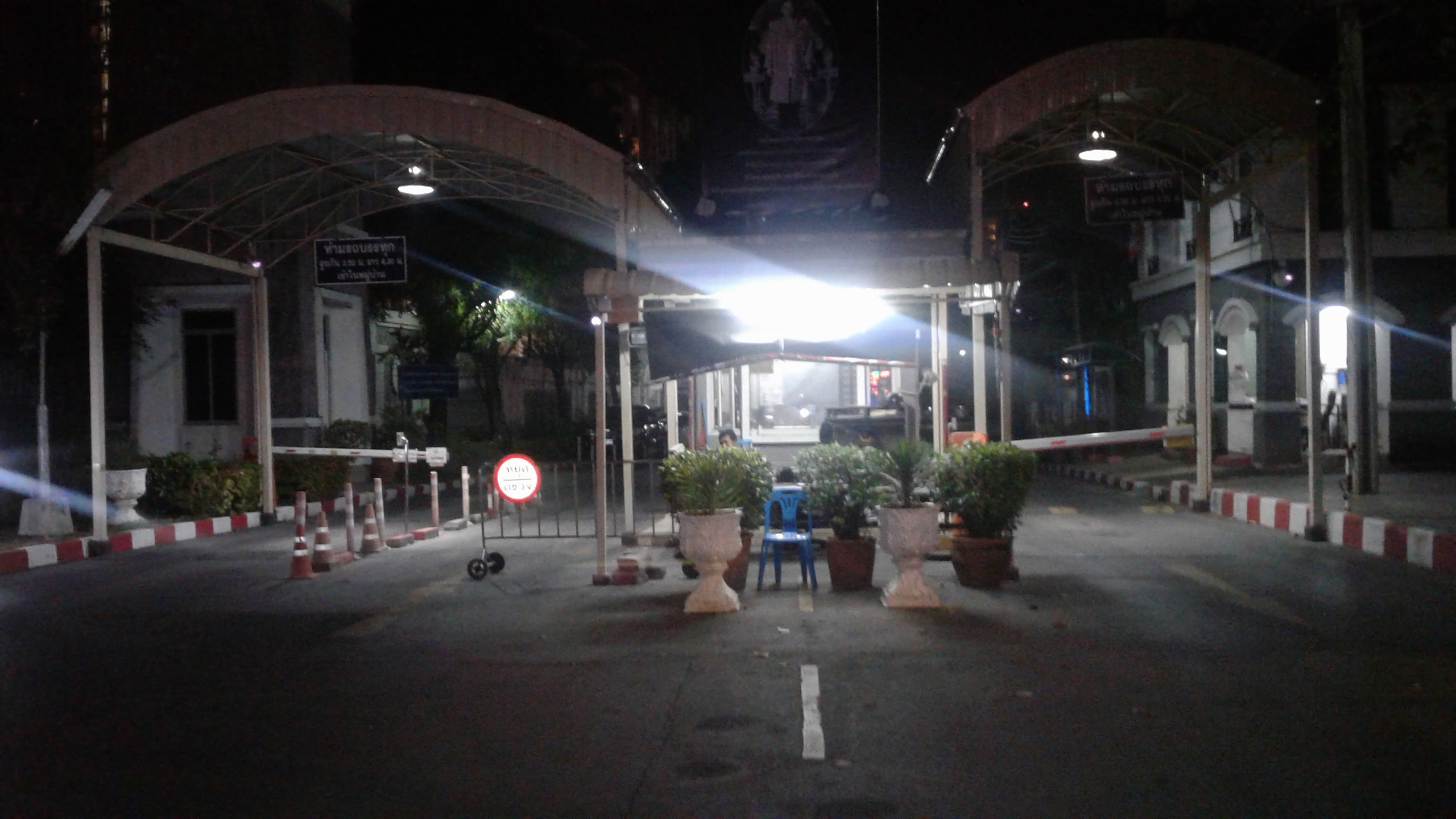 Ban Klang Muang Sri Nagarindra
