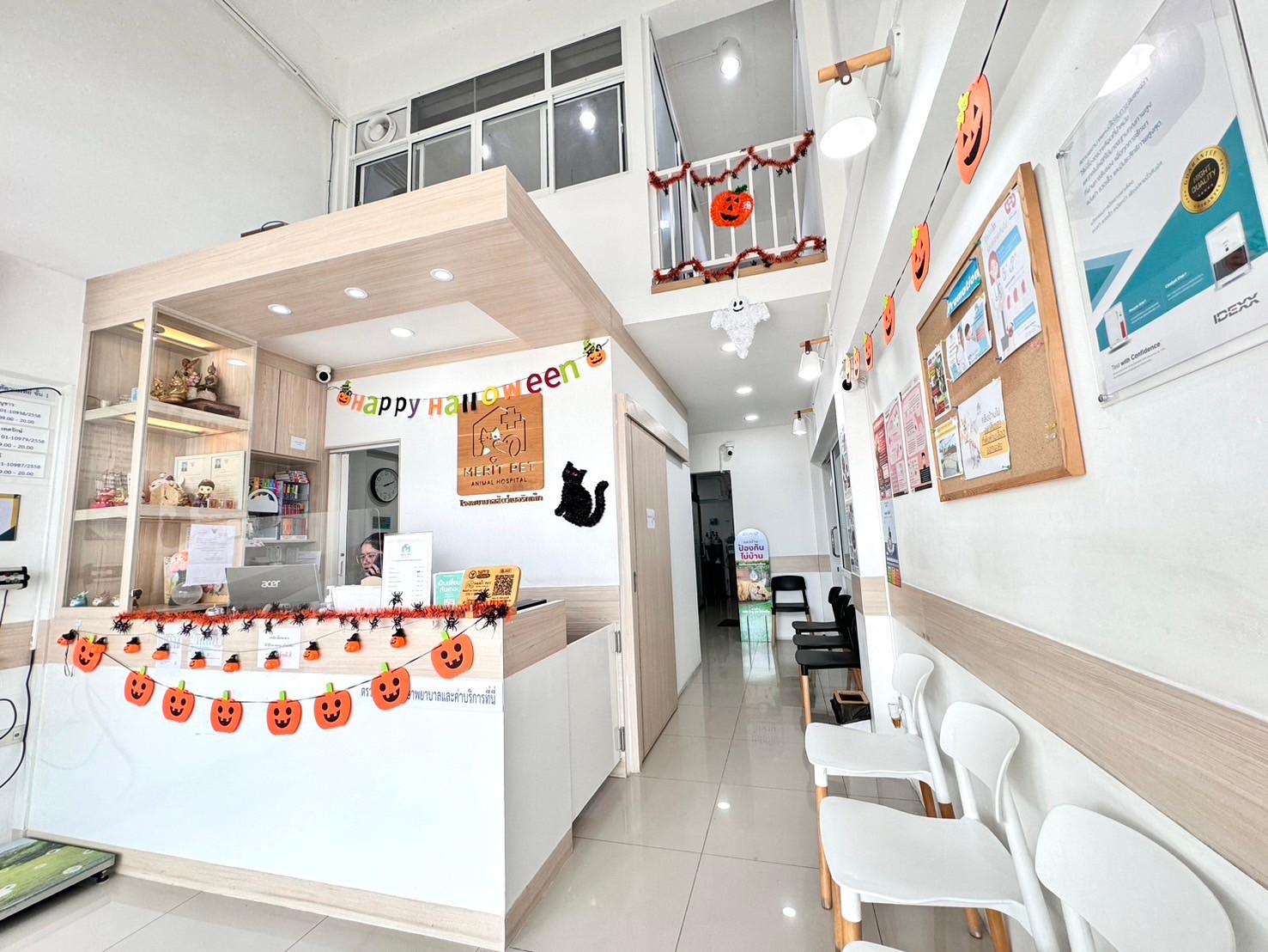 Meritpet Animal Hospital