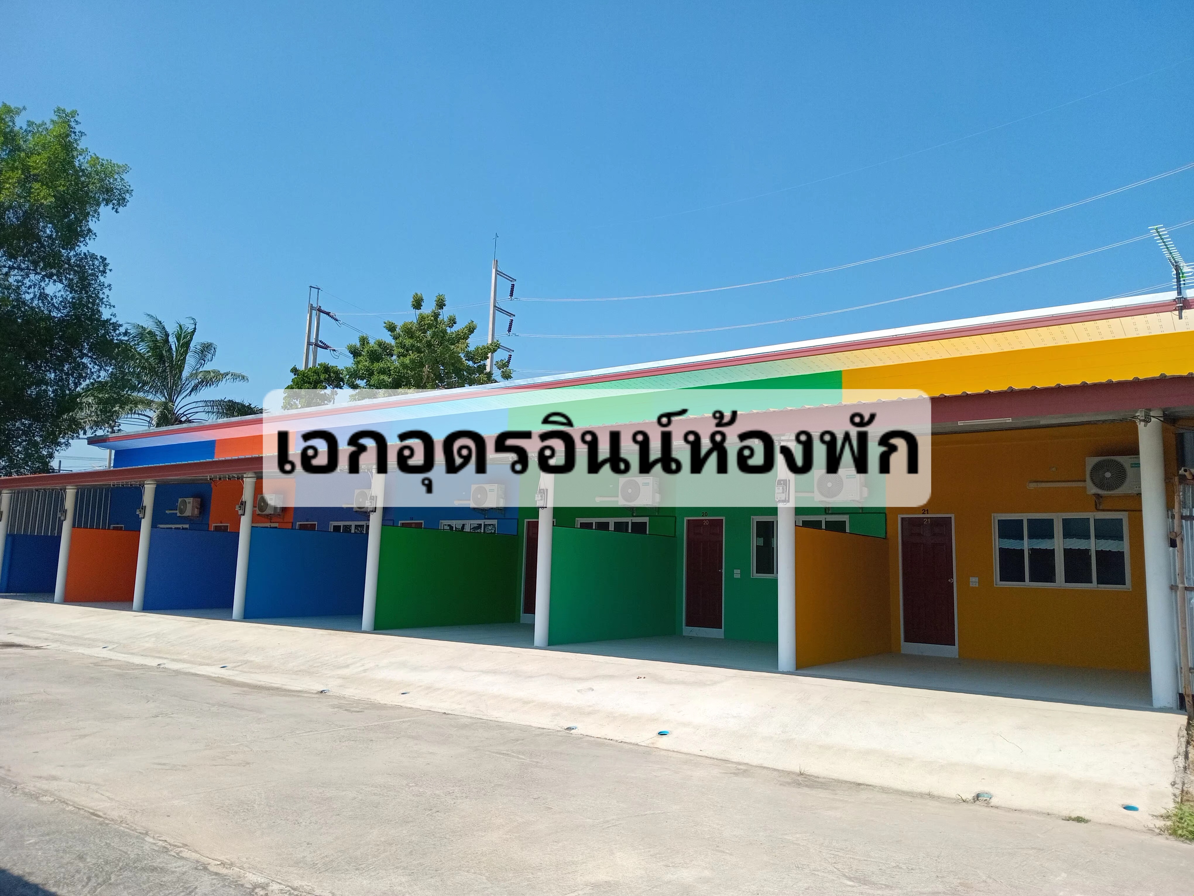 Mui Inn
