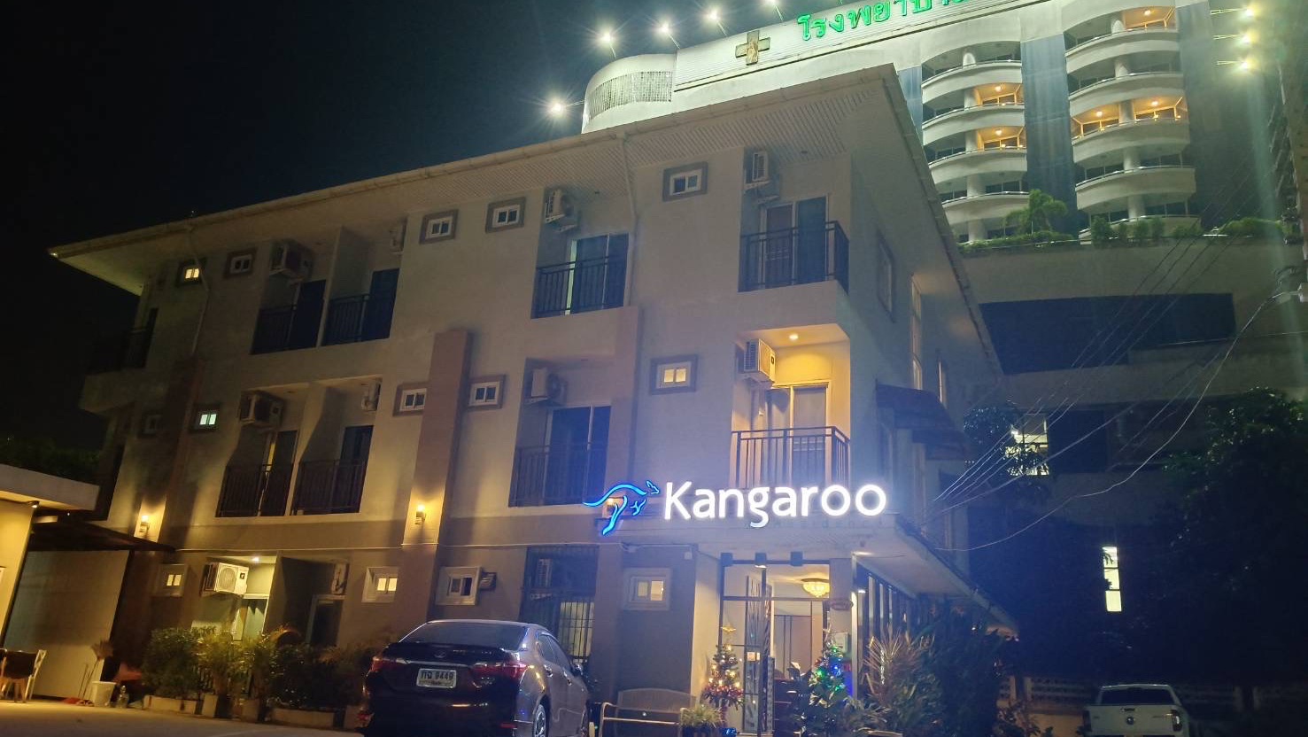 Kangaroo Residence Udonthani