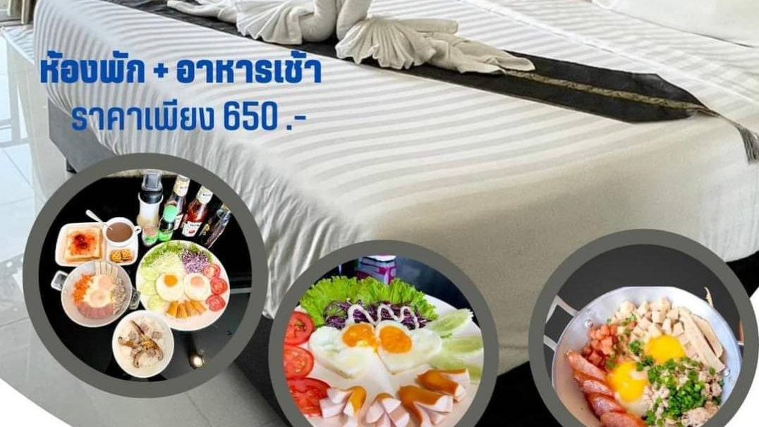 Kangaroo Residence Udonthani