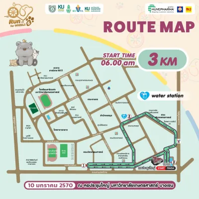 The 3 km route around Kasetsart University