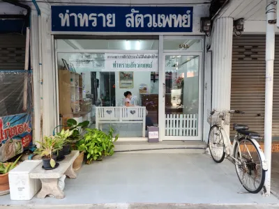 Tha Sai Veterinary Clinic