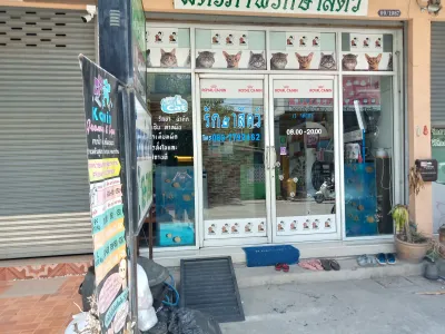 Animal Treatment Friendship Clinic