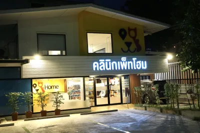 Pet Home Clinic