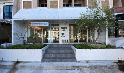 Aunjai Animal Hospital